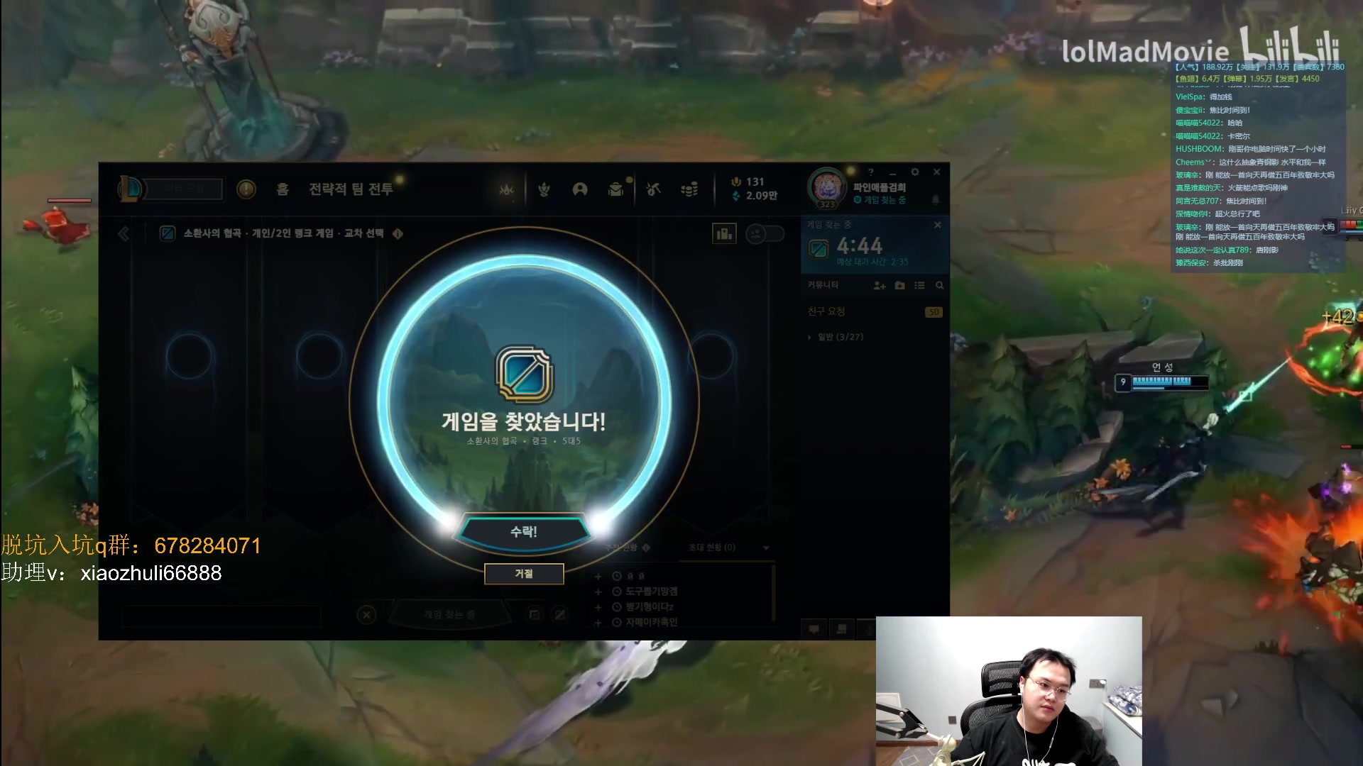 【2023-08-11 03点场】jjking剑姬：峡谷千分回归韩服！