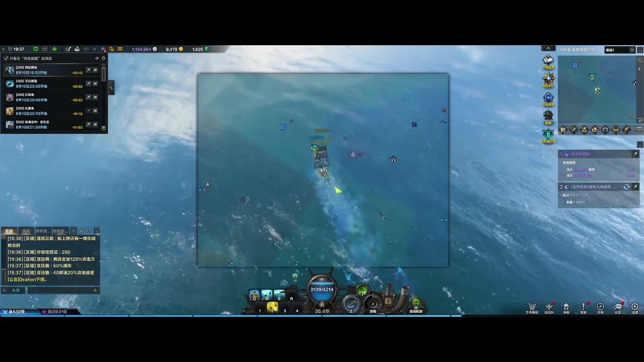 【2023-8-10 18点场】三凯1986:三区新CD18个日常走起