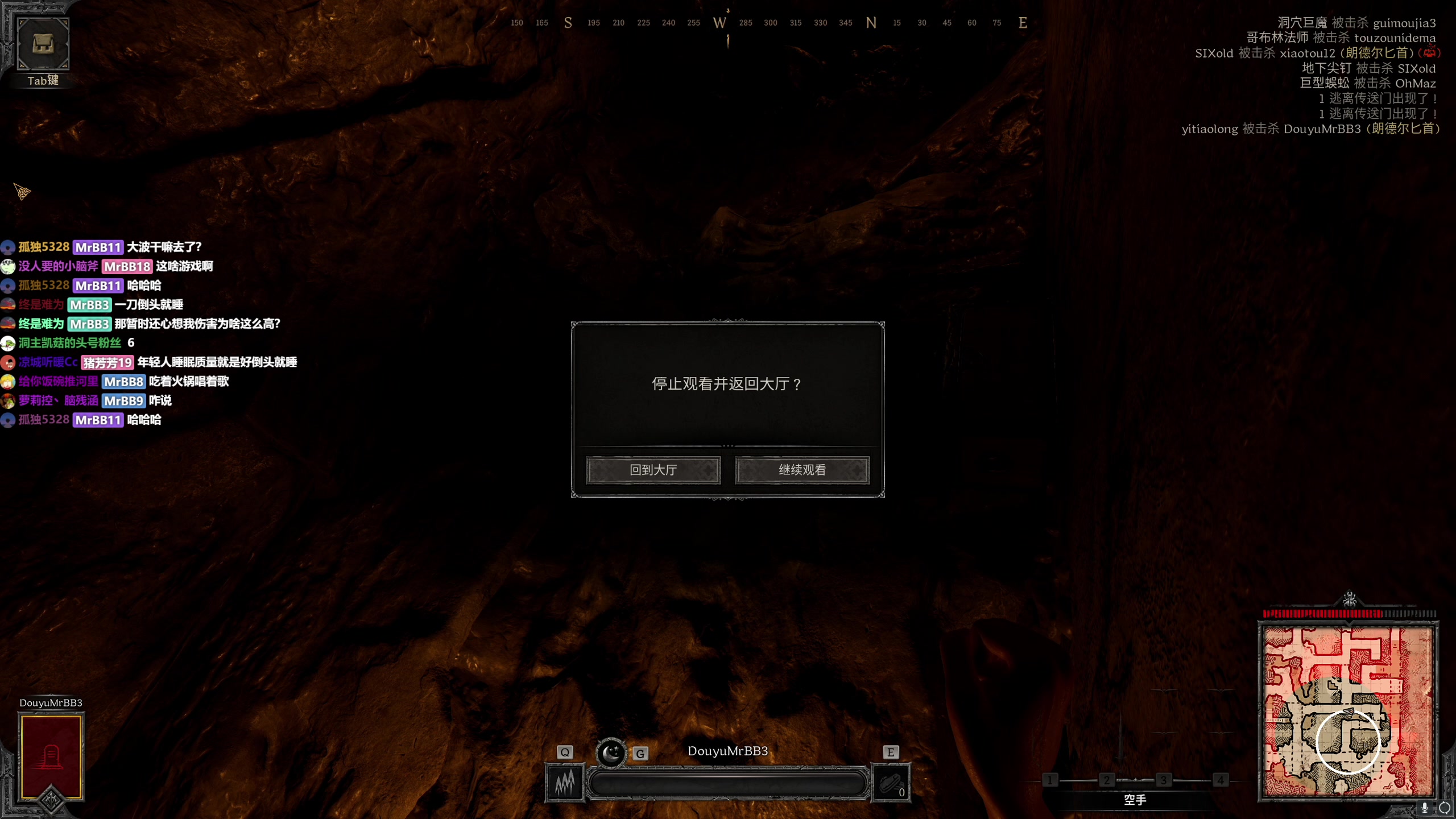 【2023-08-11 02点场】MrBB大波：大师局RATING1.7的KO？