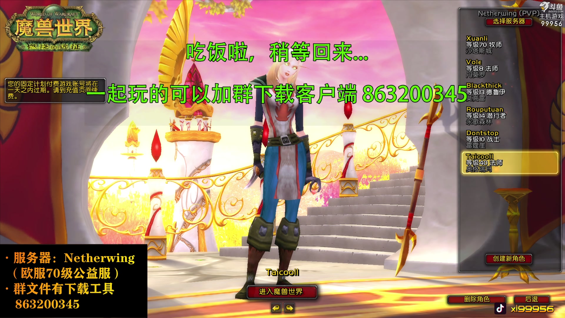 【2023-08-11 18点场】泫漓：沙盒与副本：英勇之地 好玩！99956