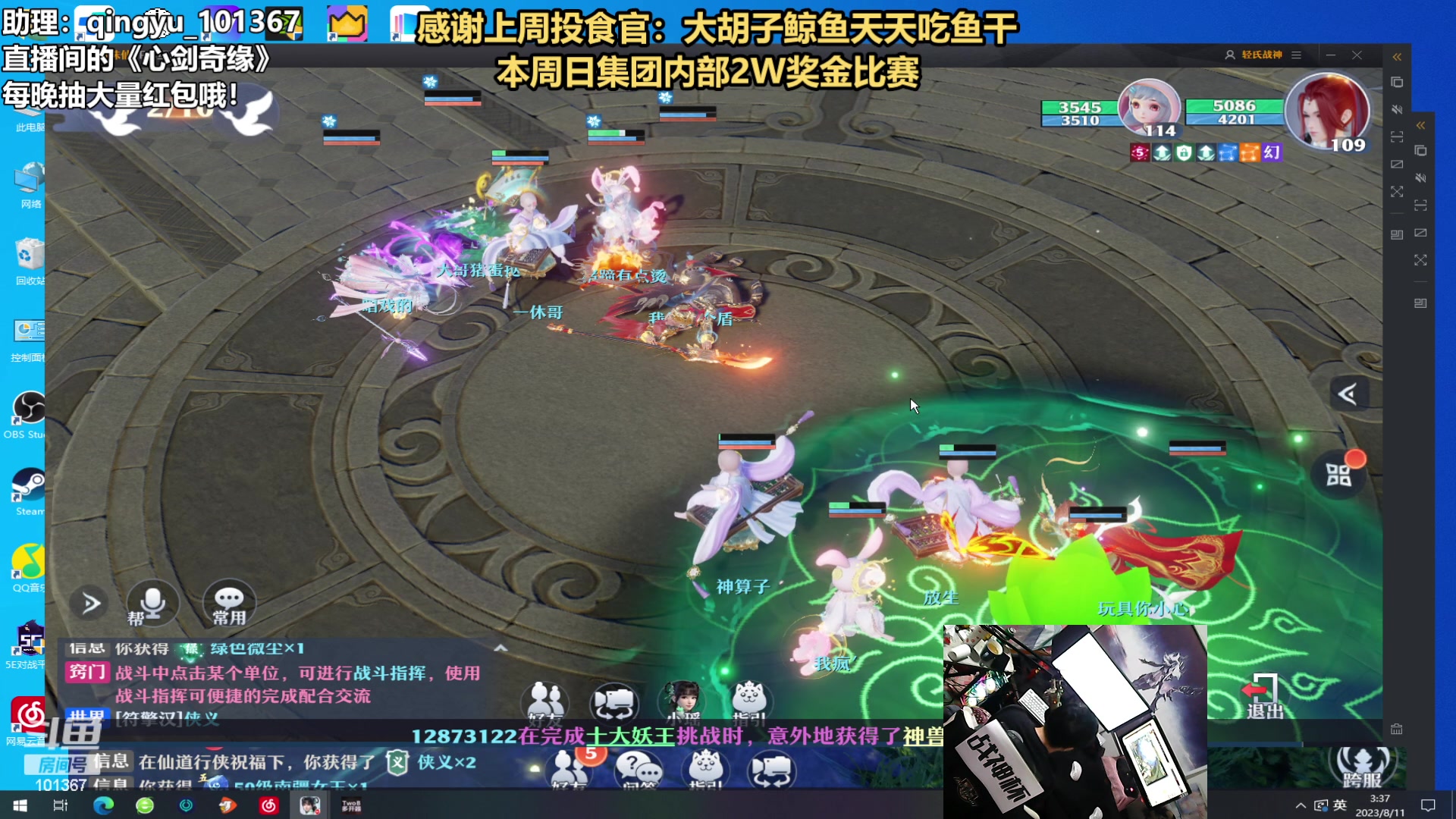 【2023-08-11 03点场】轻语丶619：【轻语】该我表演了吧！