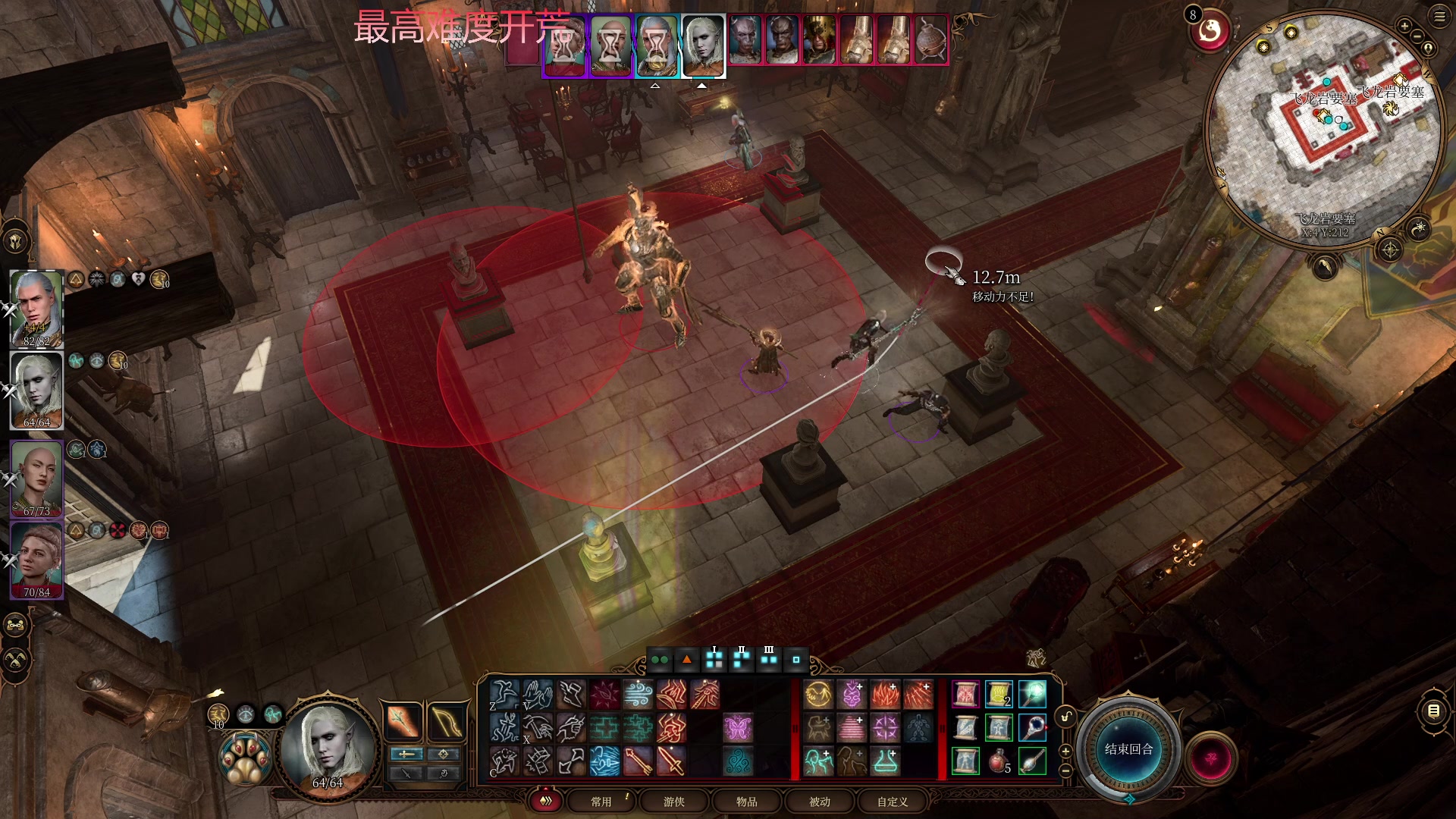 【2023-08-11 14点场】安神豆腐渣：博德之门3龙脉术士