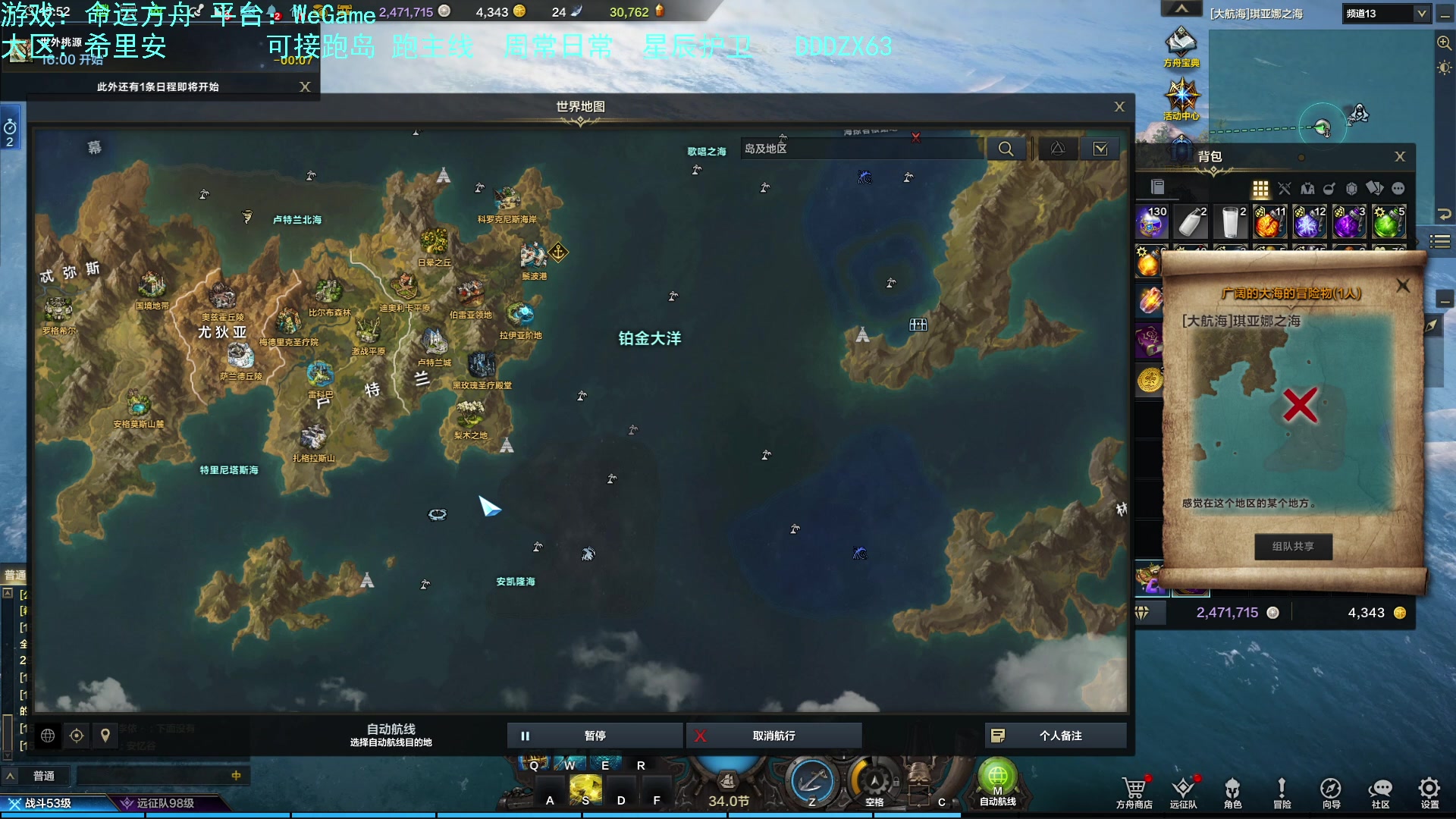 【2023-08-11 15点场】螃蟹Sam：【螃蟹】嗷呜！