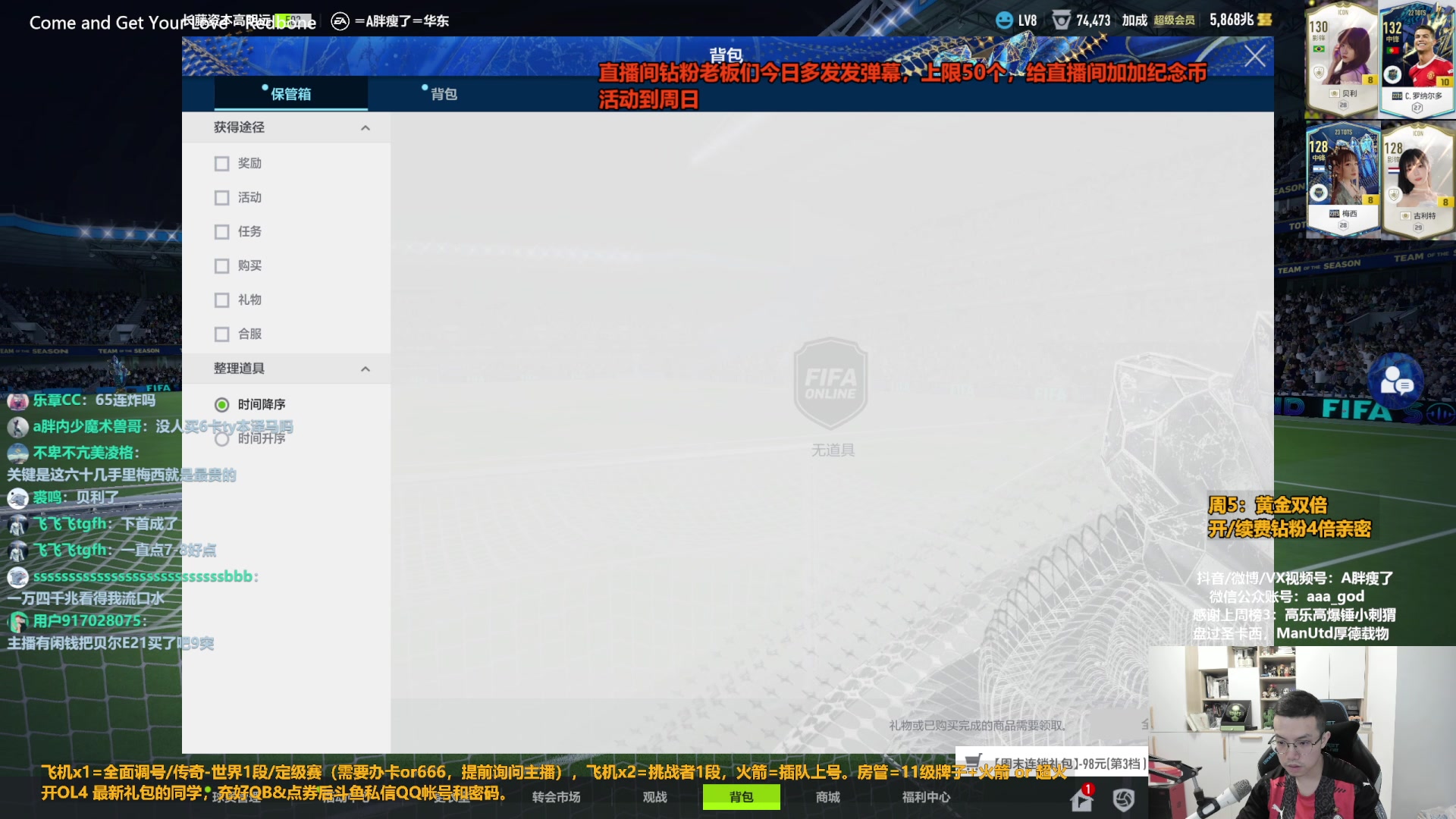 【2023-08-11 15点场】A胖瘦了：A胖~黄金双倍~开巴蒂转盘