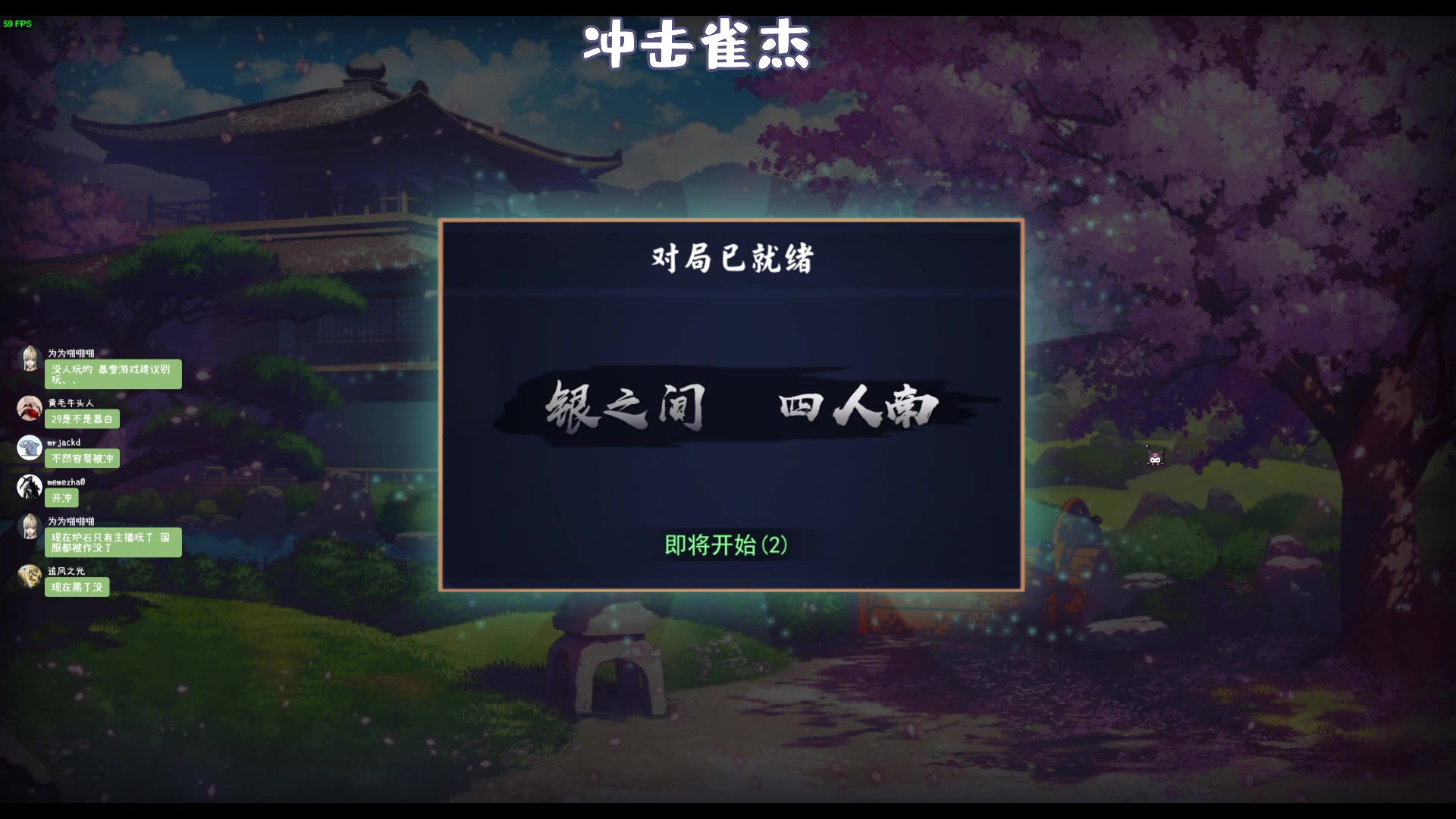 【2023-08-11 11点场】一番少侠29：【白银双倍】回来吧守望先锋我最骄傲的信仰