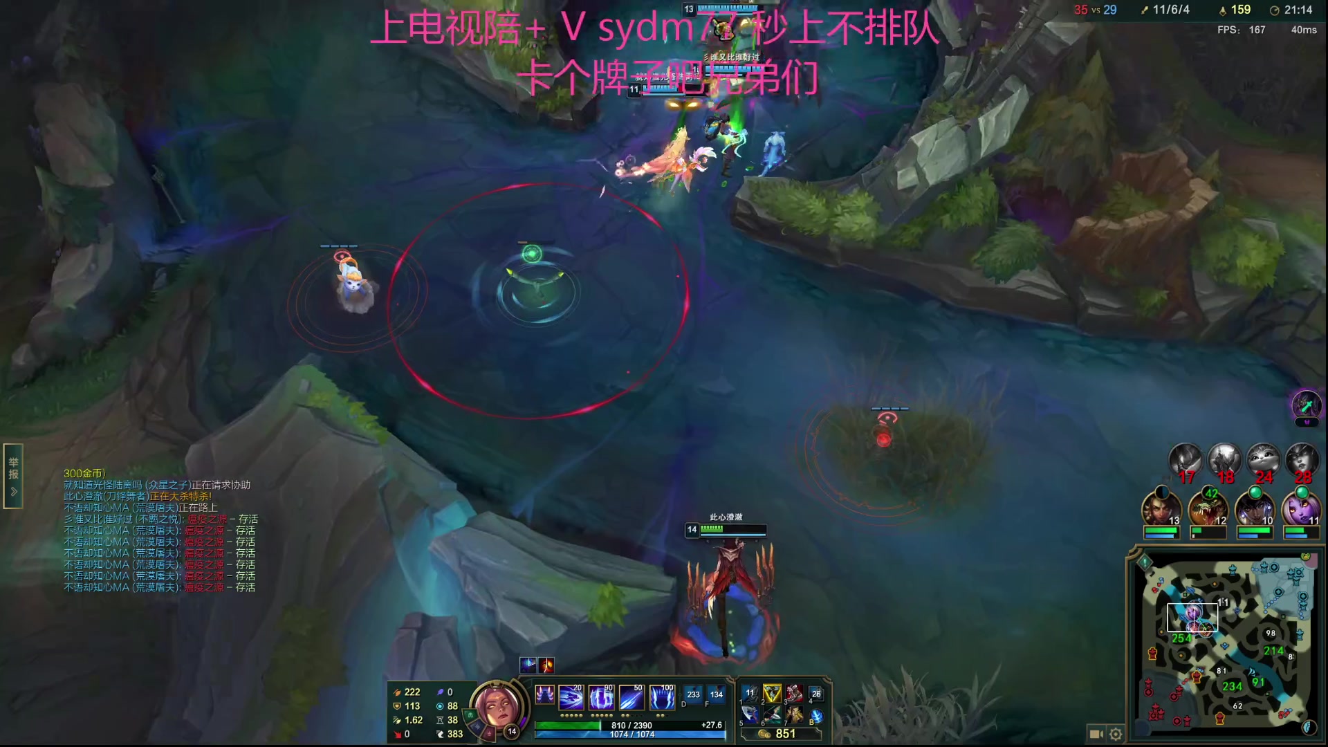 【2023-08-11 00点场】岁月刀妹：斗鱼第一刀妹教学局