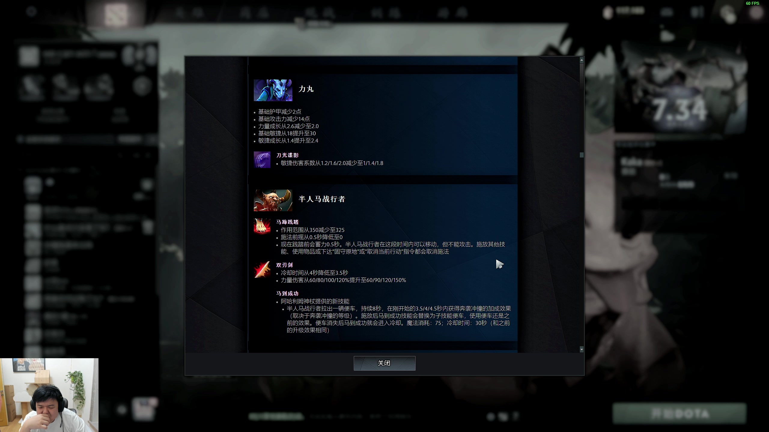 【2023-08-11 18点场】叫我老陈就好了：来这里开心就好，74960！