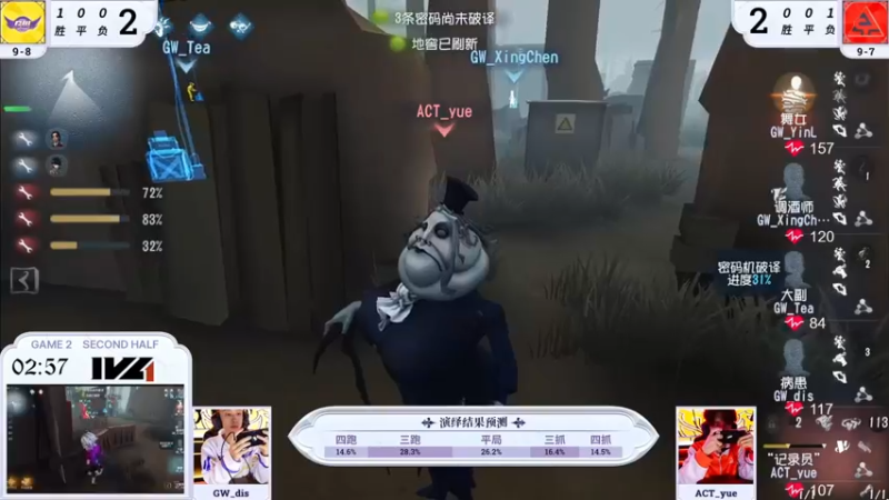 【2023-08-11 18点场】丶小沐木：今天打排位！！！ 4801532