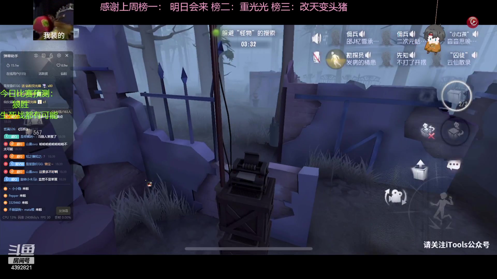 【2023-08-11 18点场】你超Q的：生死战启动，白银双倍，钻粉四倍