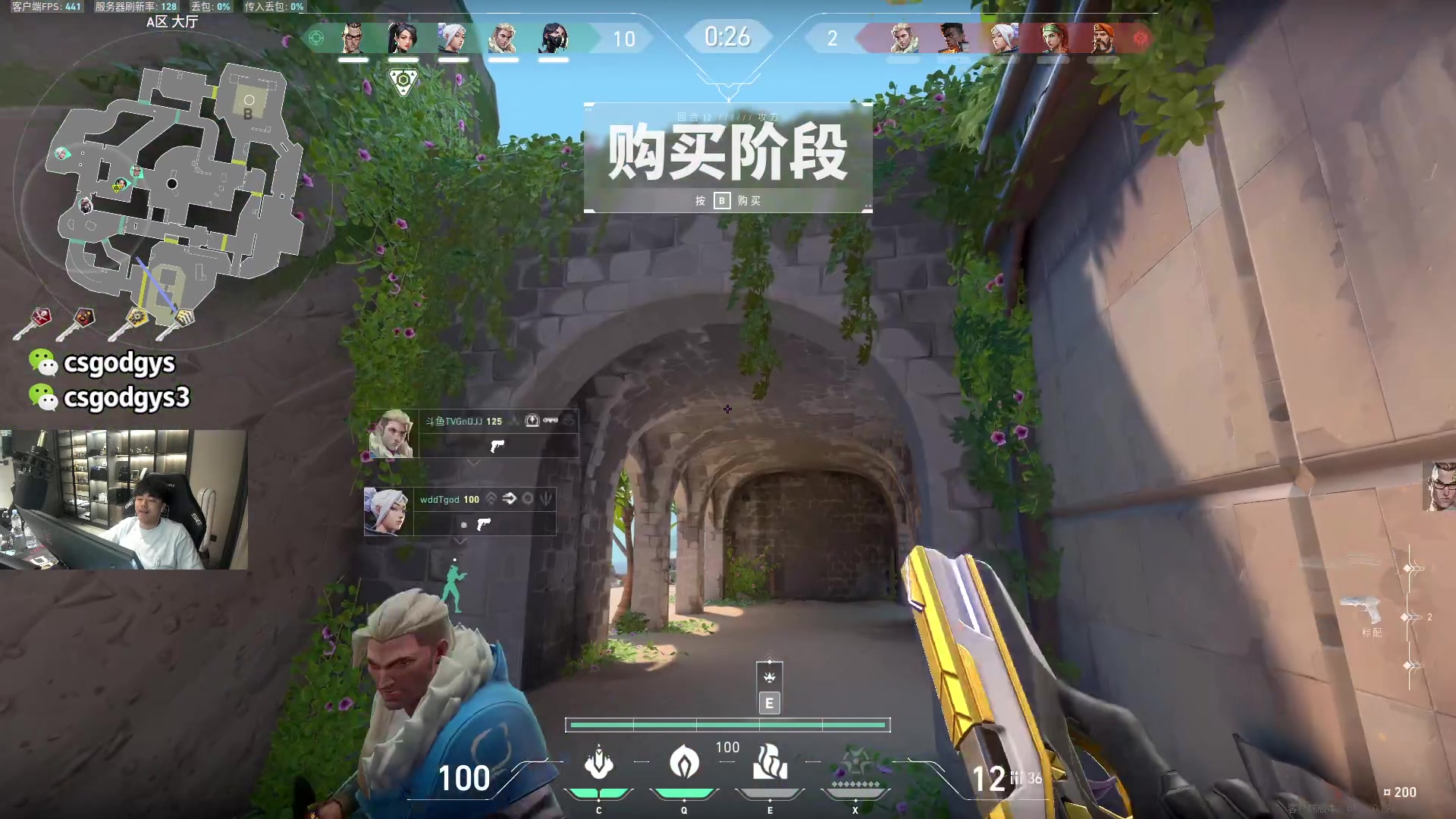 【2023-08-11 00点场】椰汁糕冬瓜强：双倍亲密度！