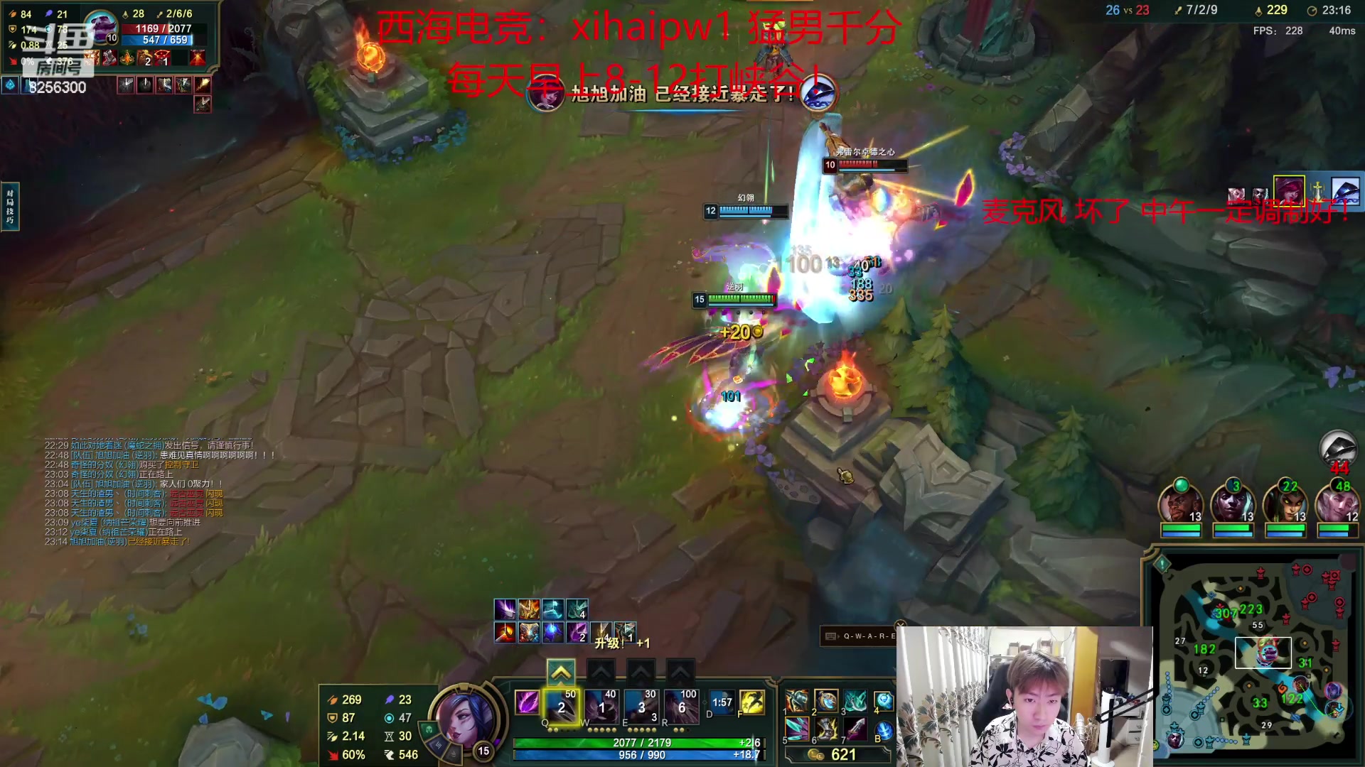 【2023-8-10 3点场】子敬ad:带你探索新版本！！