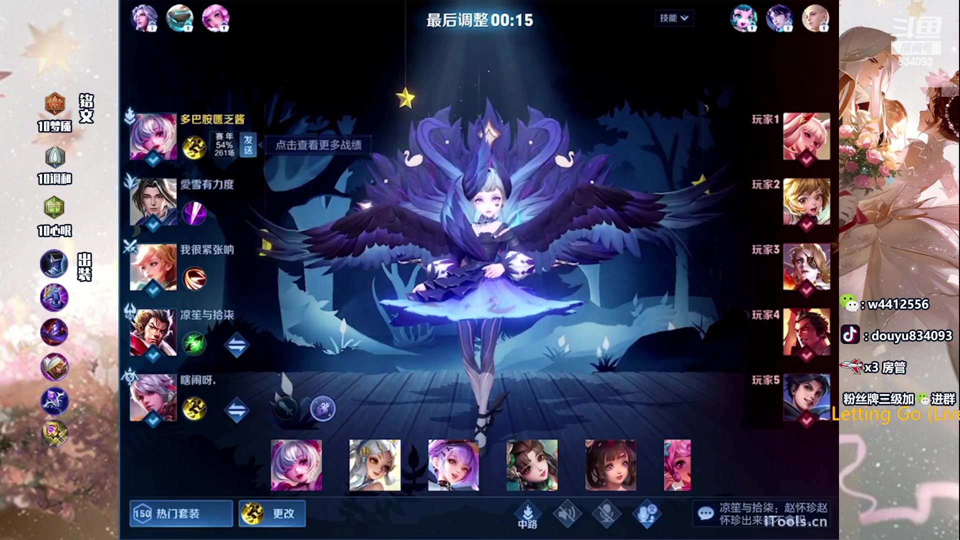 【2023-08-11 13点场】小飞Avery：国服小乔：小乔小乔哦！