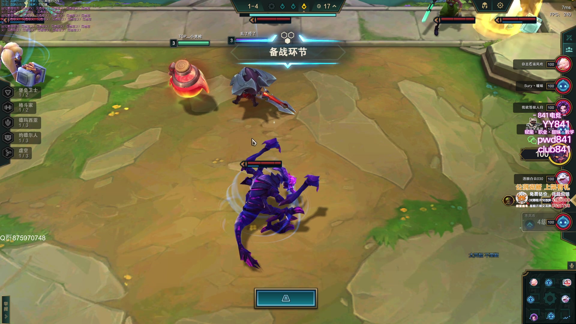 【2023-08-11 05点场】汤米男孩：汤米: EDG干碎PRX！