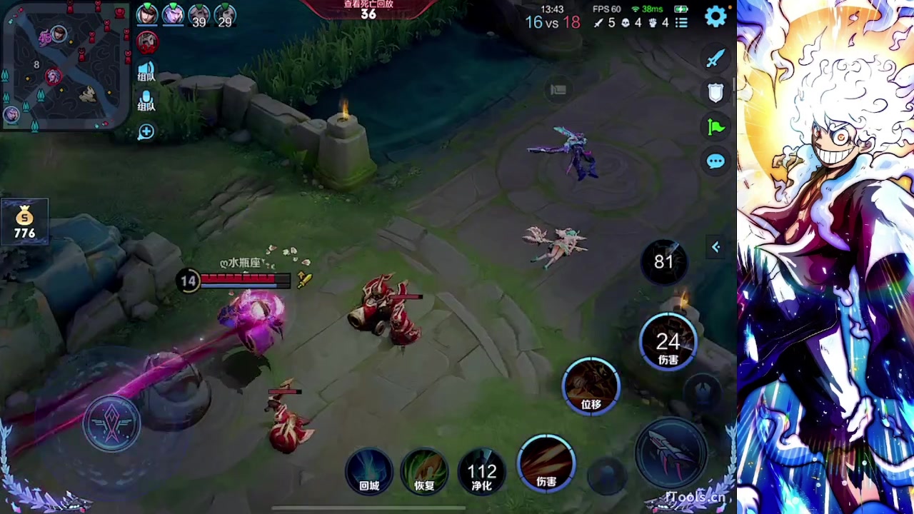 【2023-08-11 02点场】小小青蛙笑i：王者荣耀通宵王来了！