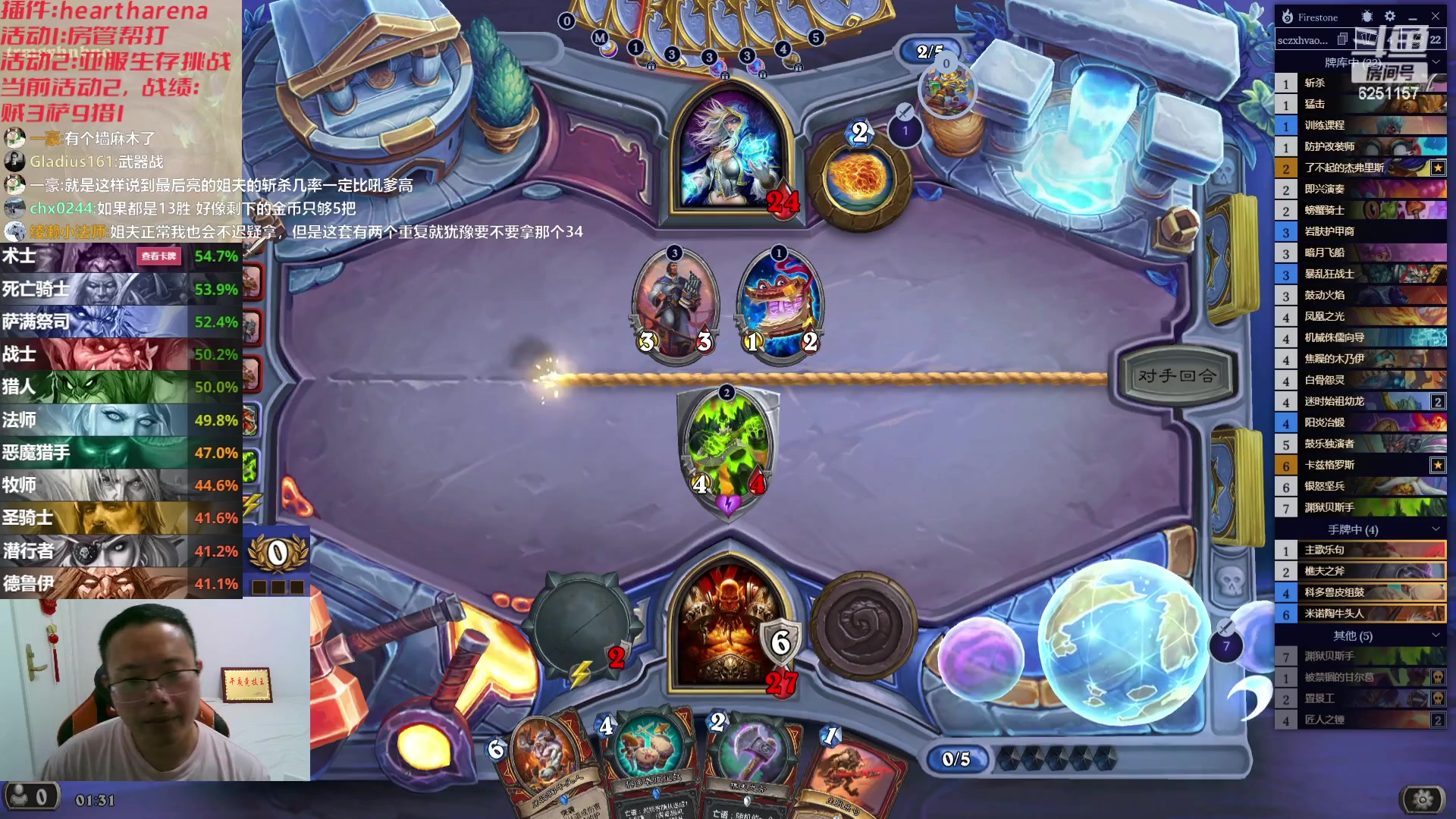 【2023-08-11 00点场】麦迪文哥：这版本叫做寻找泰坦