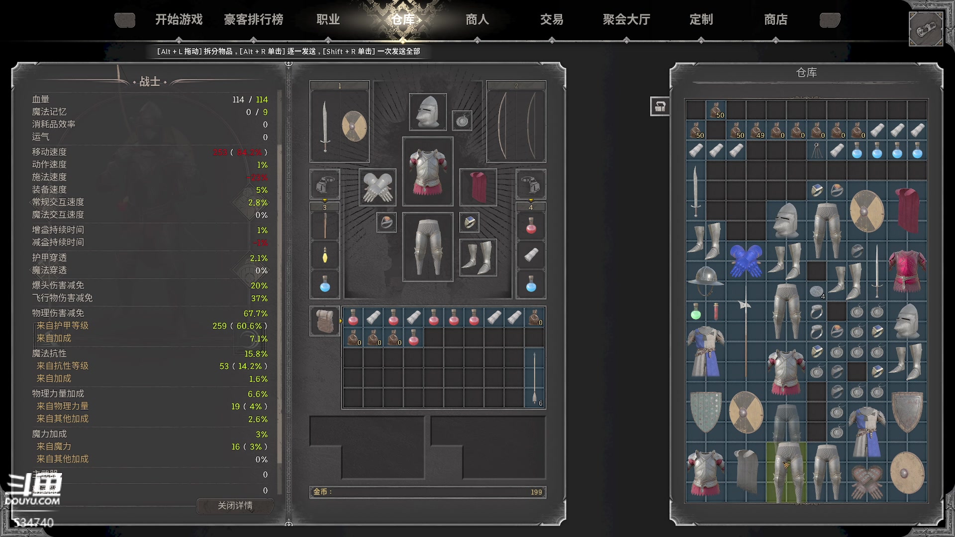 【2023-08-11 00点场】丨马老六丨：马老六的游戏室