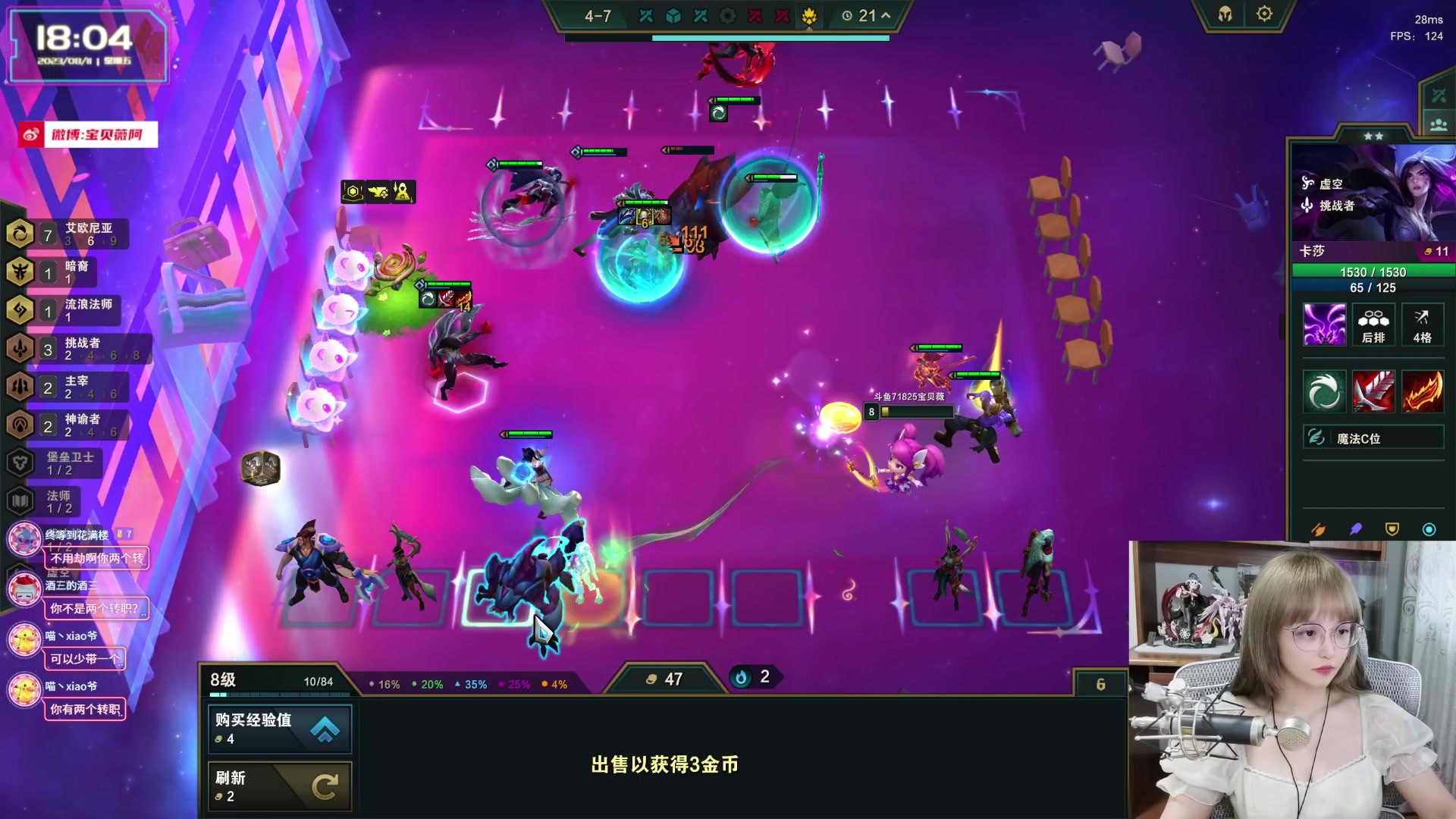 【2023-08-11 17点场】宝贝薇阿：薇薇：接受平凡的自己~