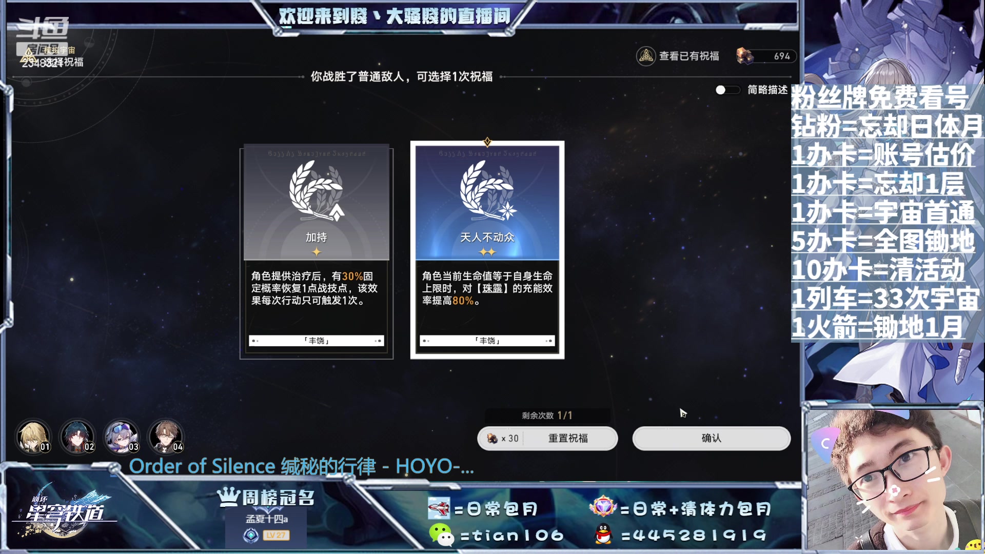 【2023-08-11 19点场】賤丶大骚賤：啥都可以，不用排队！