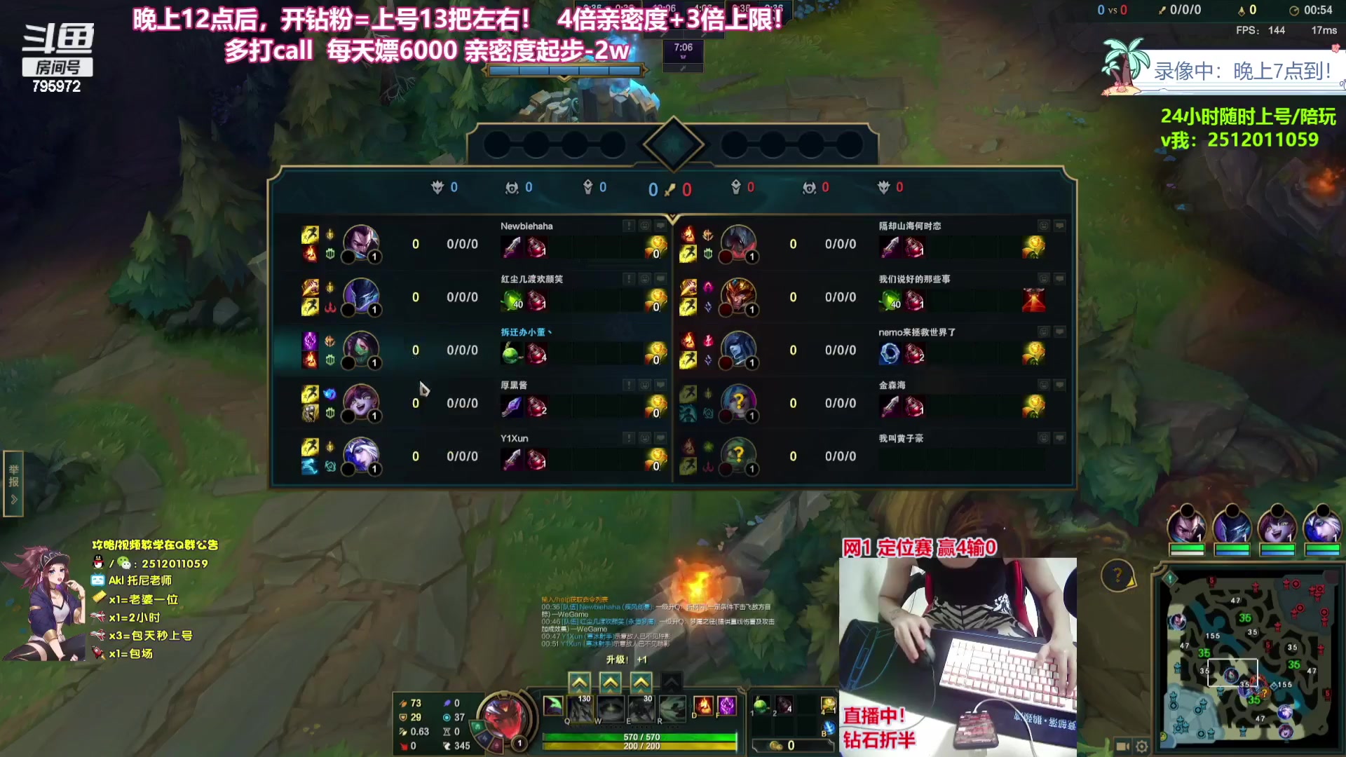 【2023-08-11 06点场】Akl托尼老师：飞机上号，钻粉=定位赛【王者阿卡丽】