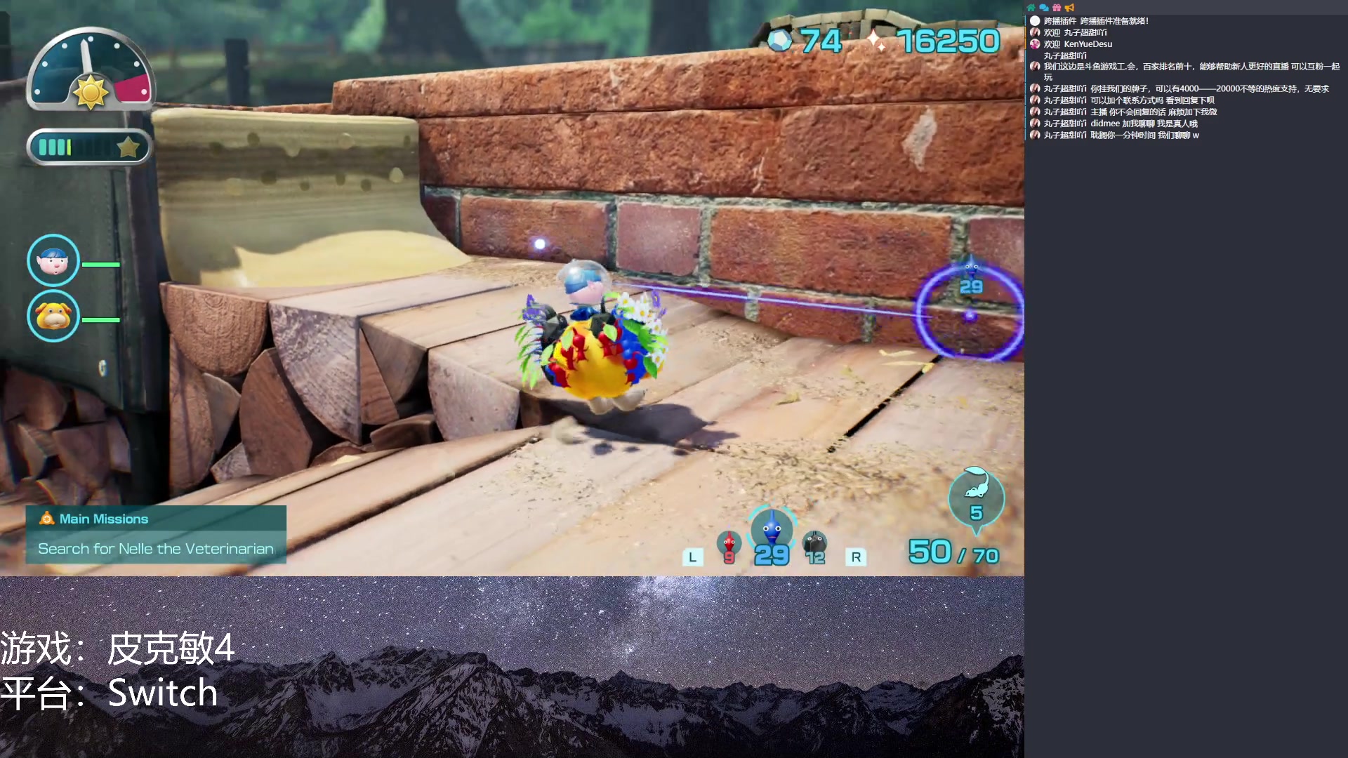 【2023-8-8 21点场】KenYueDesu:皮克敏四代