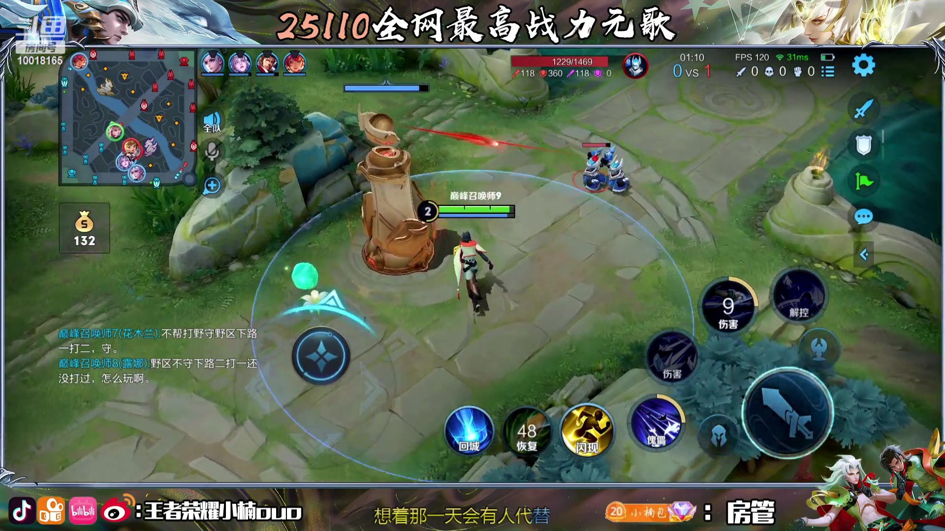 【2023-08-10 23点场】小楠ouo：元气满满李小楠