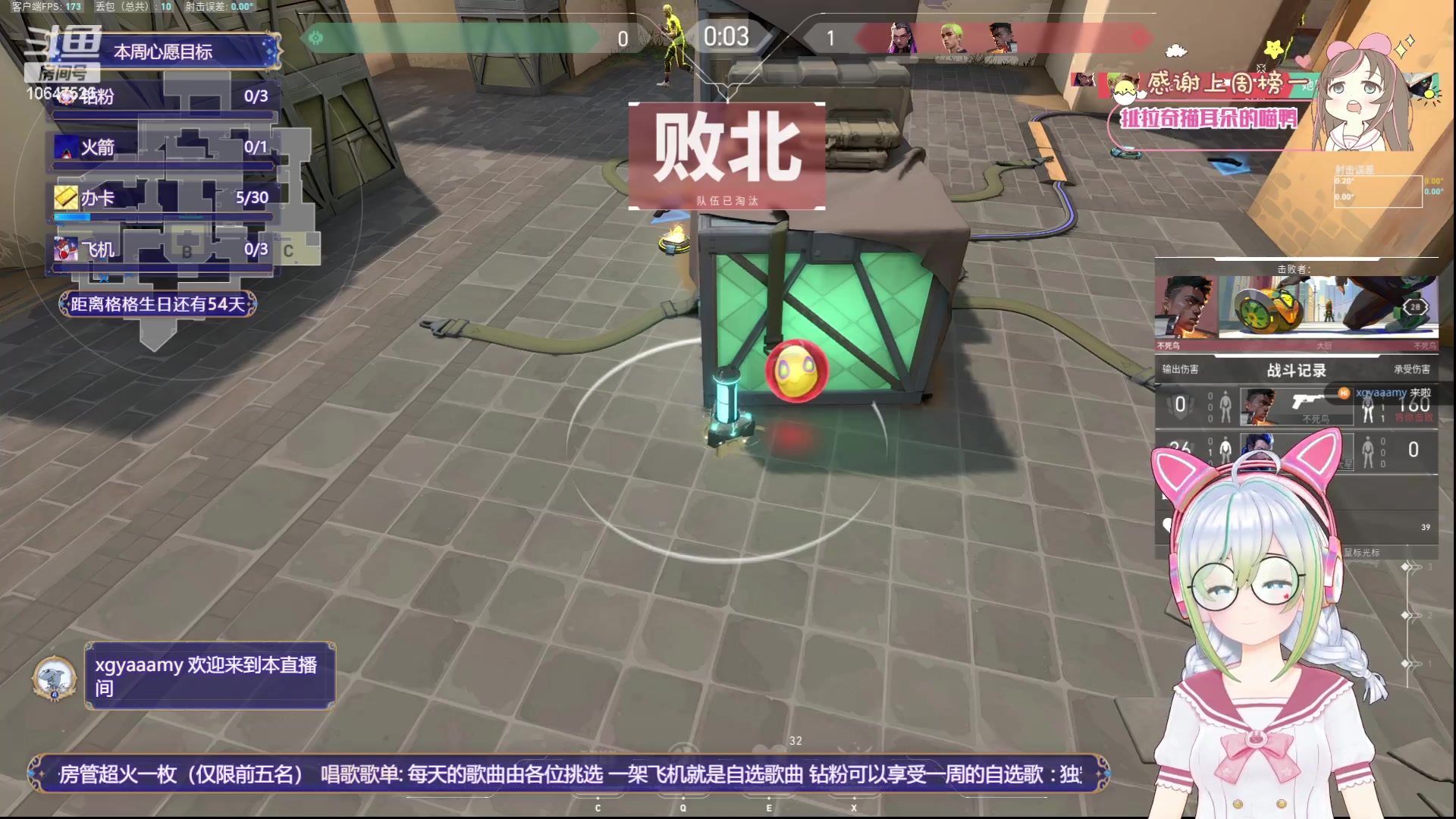 【2023-8-10 21点场】嬛珠格格Julie:【小奶团】温柔一点的格格就是我！！！