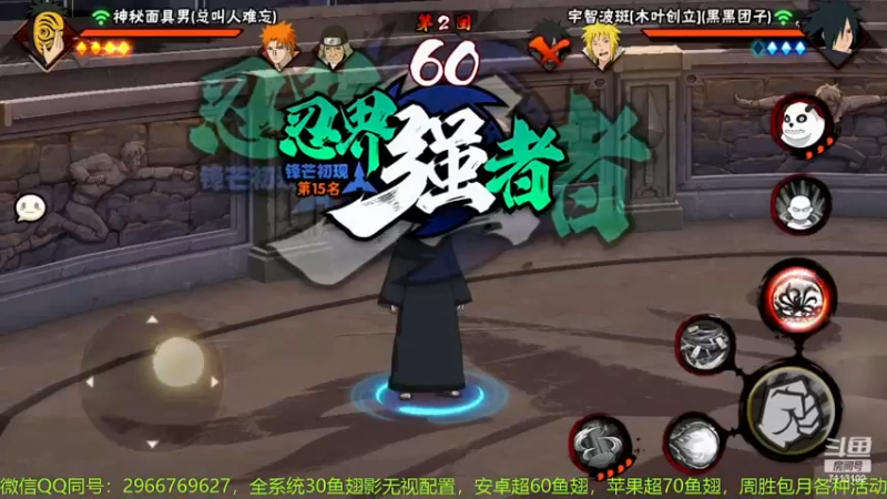 决斗场9.mkv