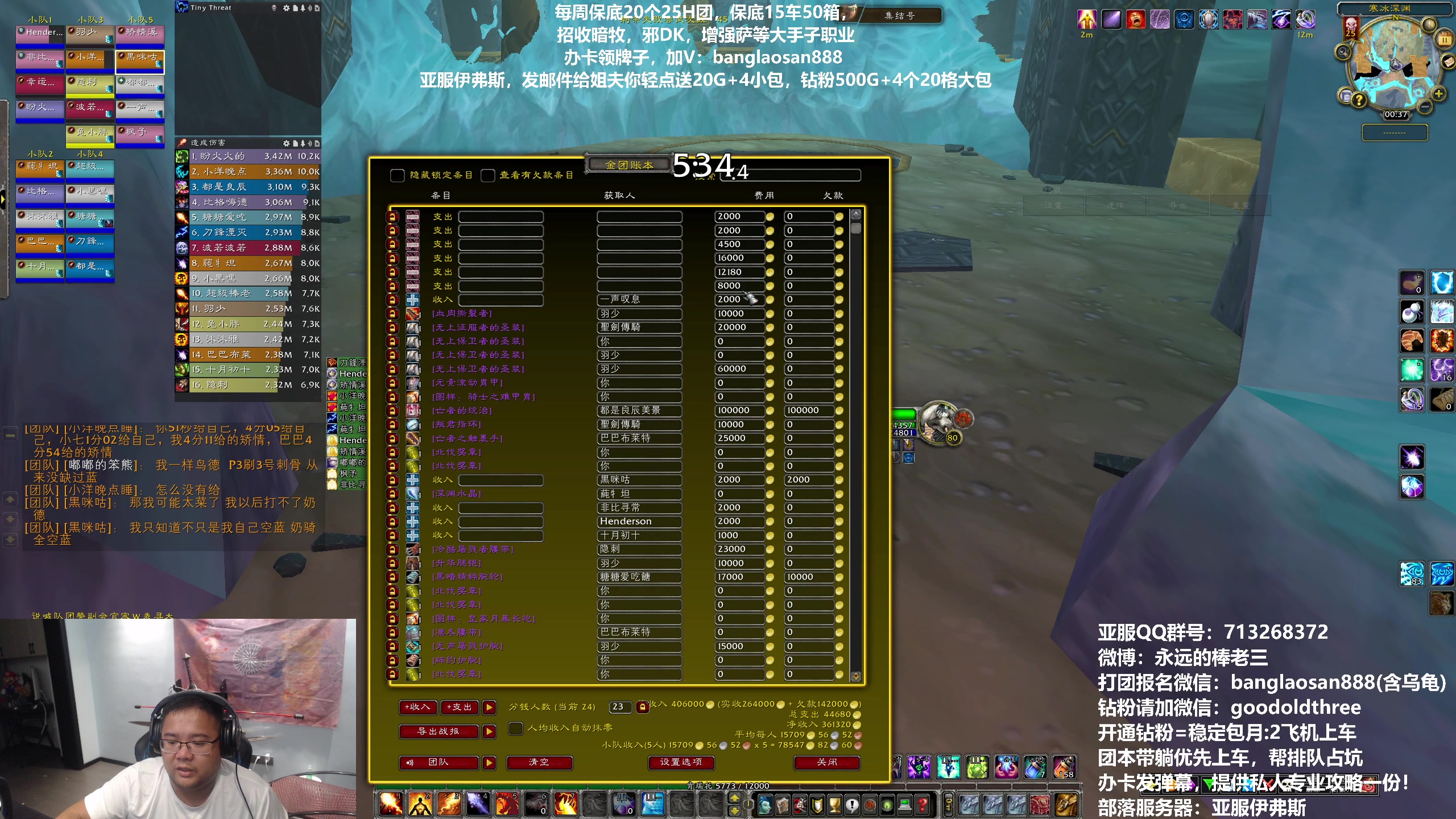 【2023-08-11 00点场】棒老三：新的一周，起飞！！