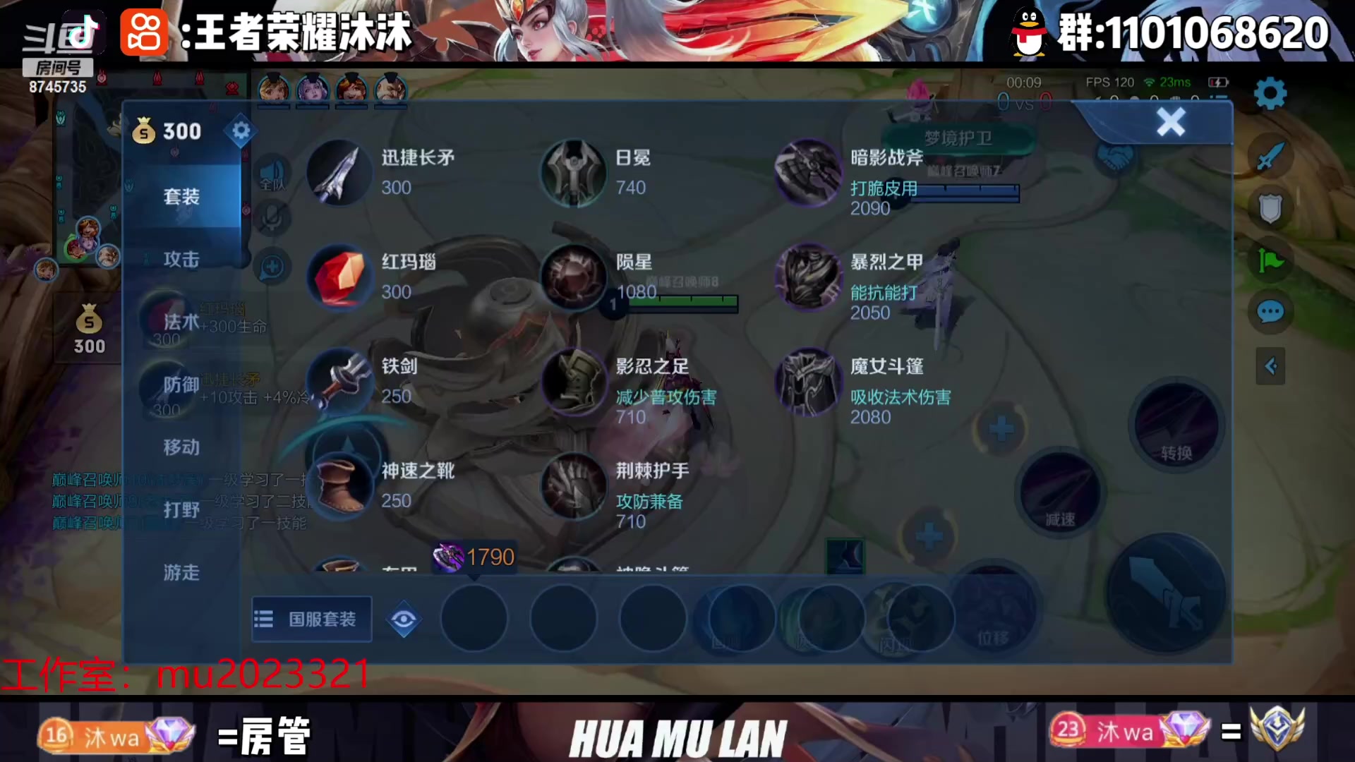 【2023-08-10 21点场】沐沐Ccccc：巅峰赛冲！！！！ 8745735