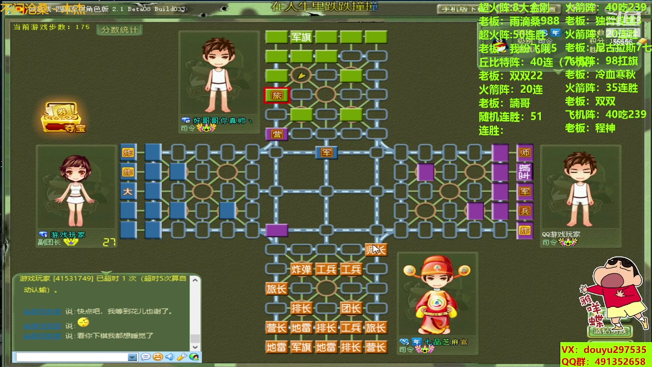 【2023-08-11 15点场】恶蚊子：稳住！！！ 55556