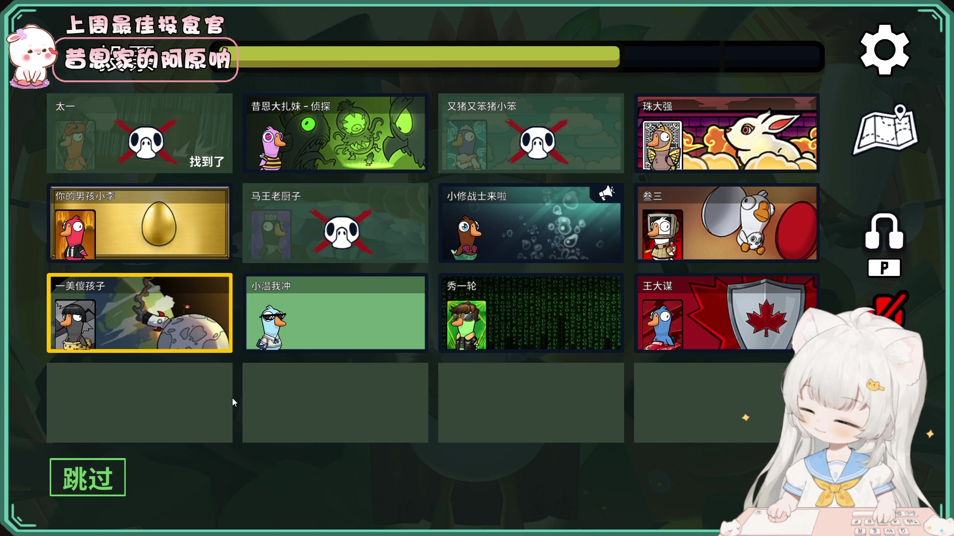 【2023-08-09 19点场】昔恩小姐姐：【小奶团】今天黄金三倍亲密度哦~