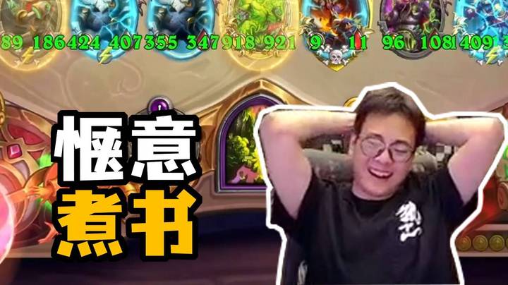 【夜吹的战棋日记963】煮书就是这样煮的