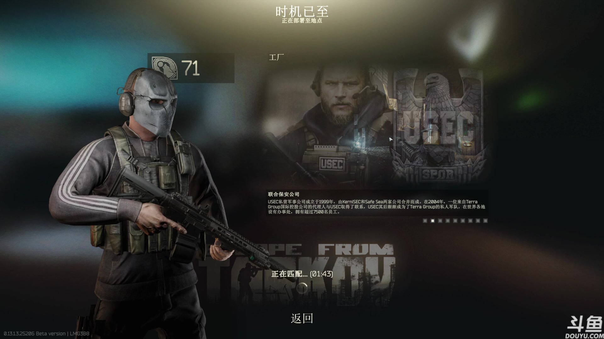 【2023-08-10 12点场】TAT大白：青铜怀表大舞台....