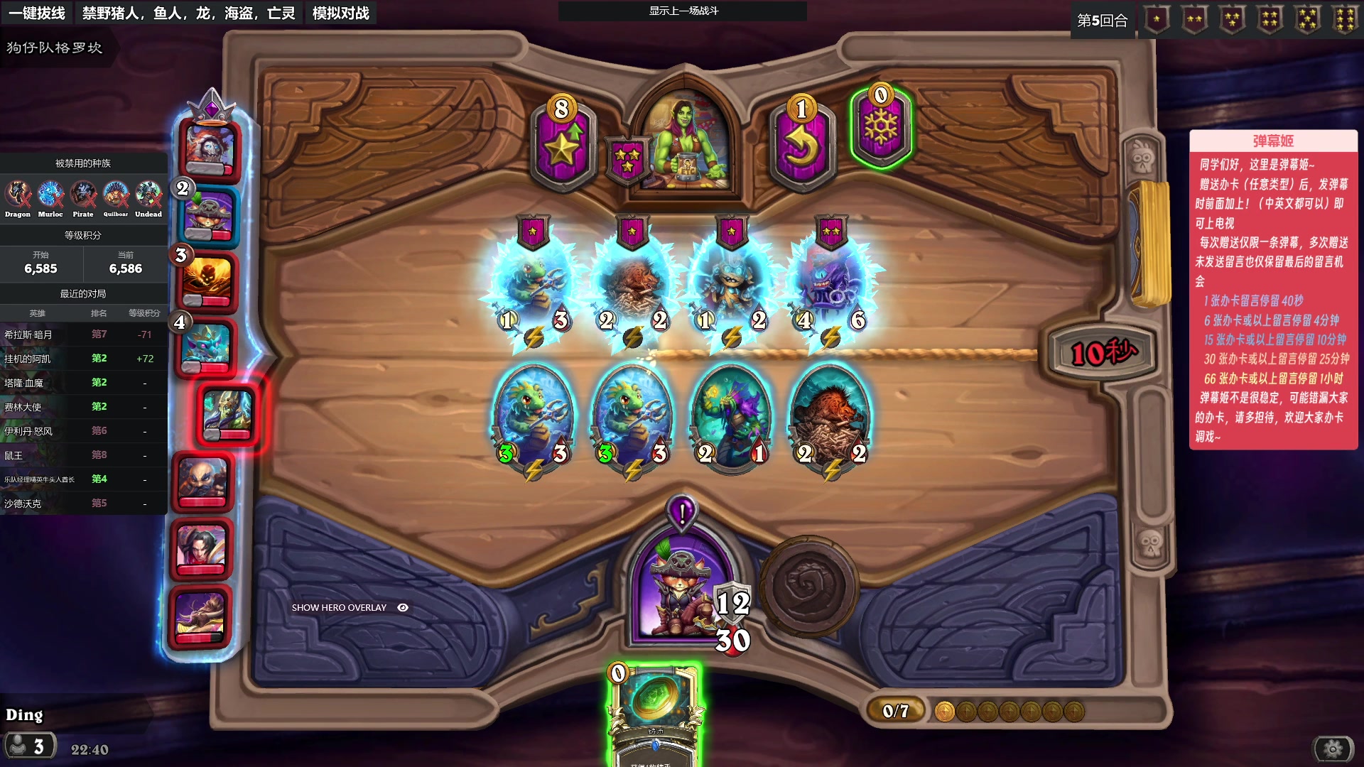 【2023-08-10 22点场】王师傅精益求精：我在东极岛~~~~~~