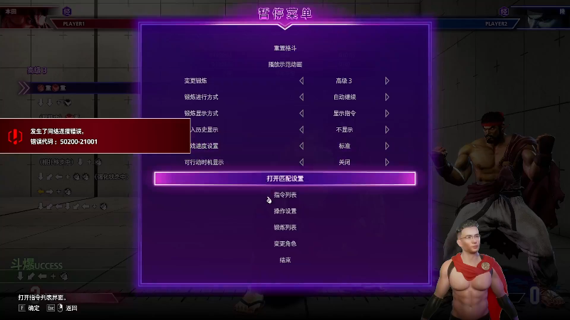 【英雄联盟】芜湖大司马丶的精彩时刻 20230811 07点场