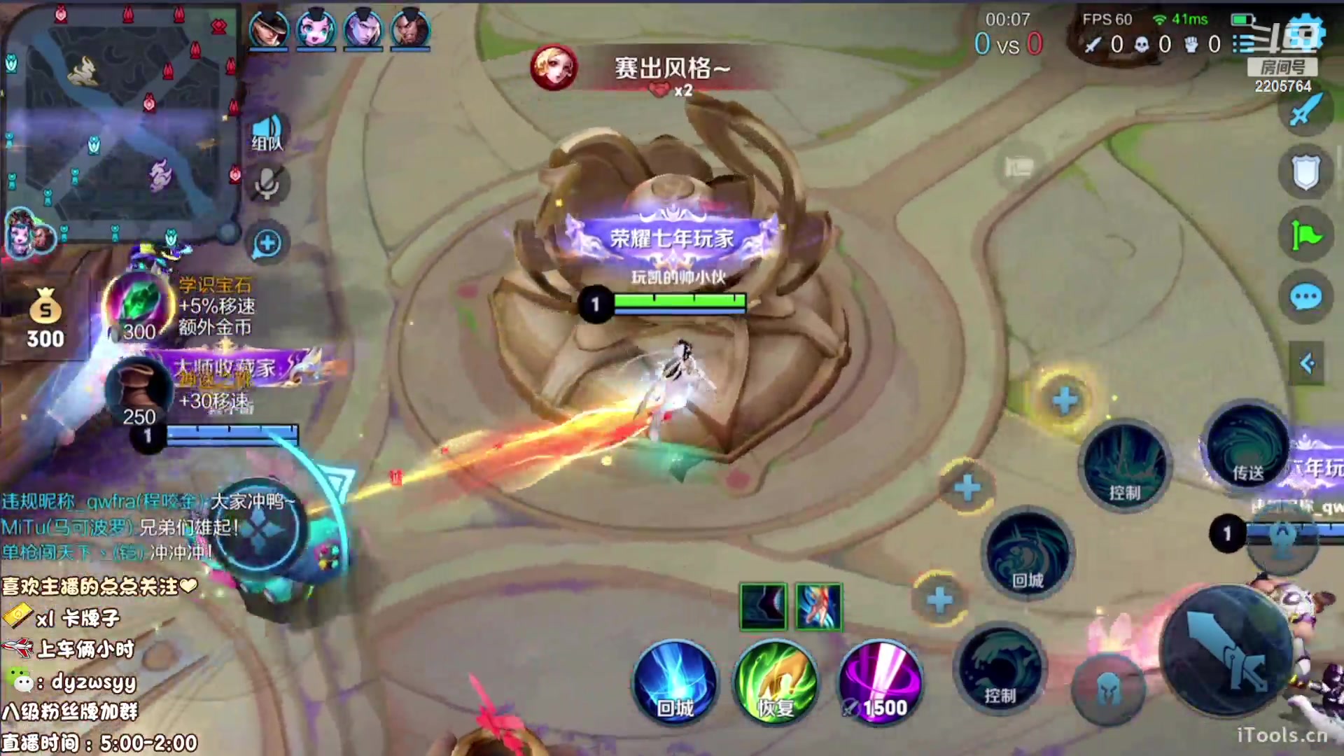 【2023-08-11 05点场】赵猥琐丶赵云导师：国服最强赵云顶级教学！