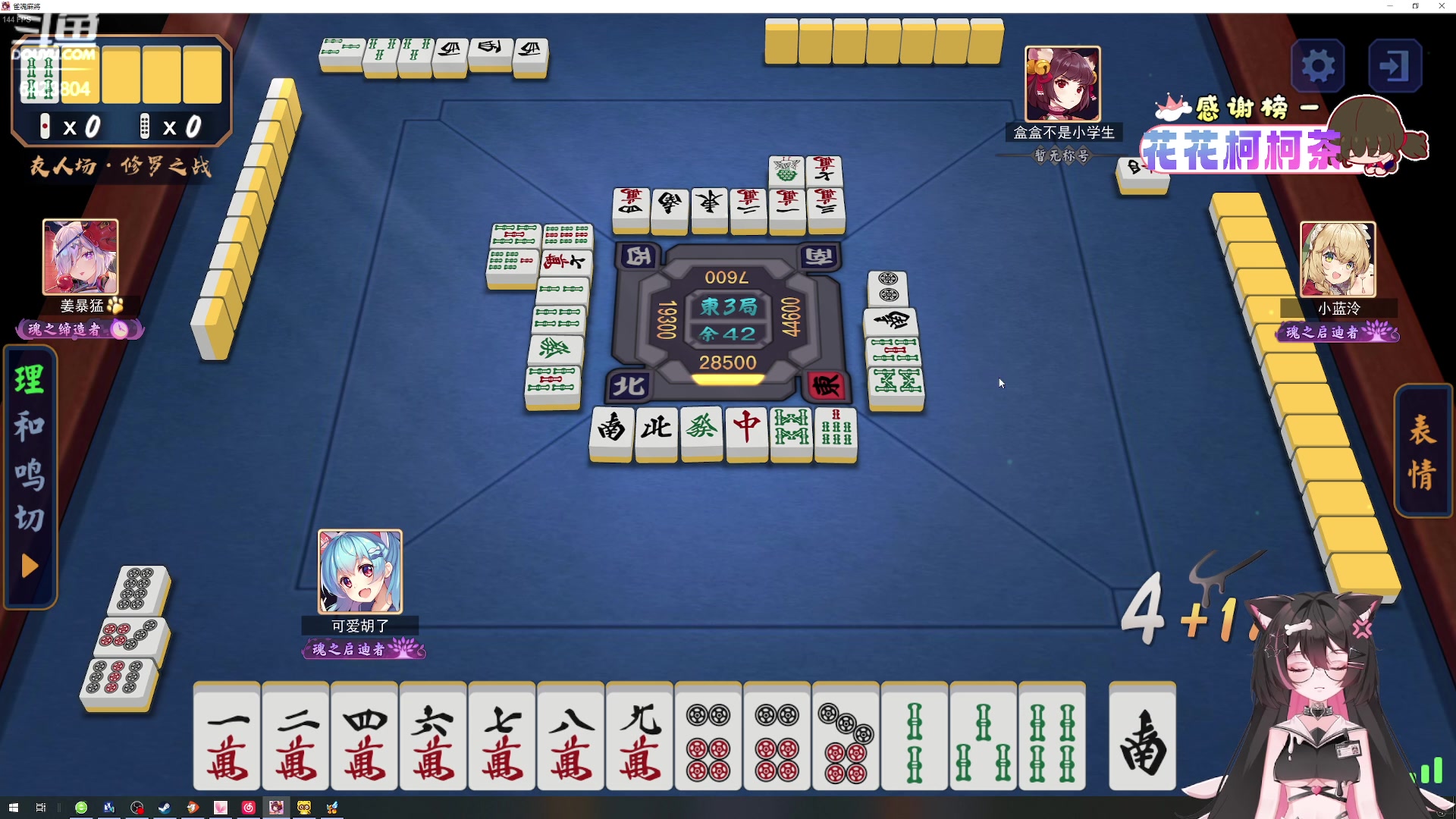 【2023-08-11 00点场】程可爱keai：鹅鹅鹅鹅鹅鹅饿鹅鹅鹅