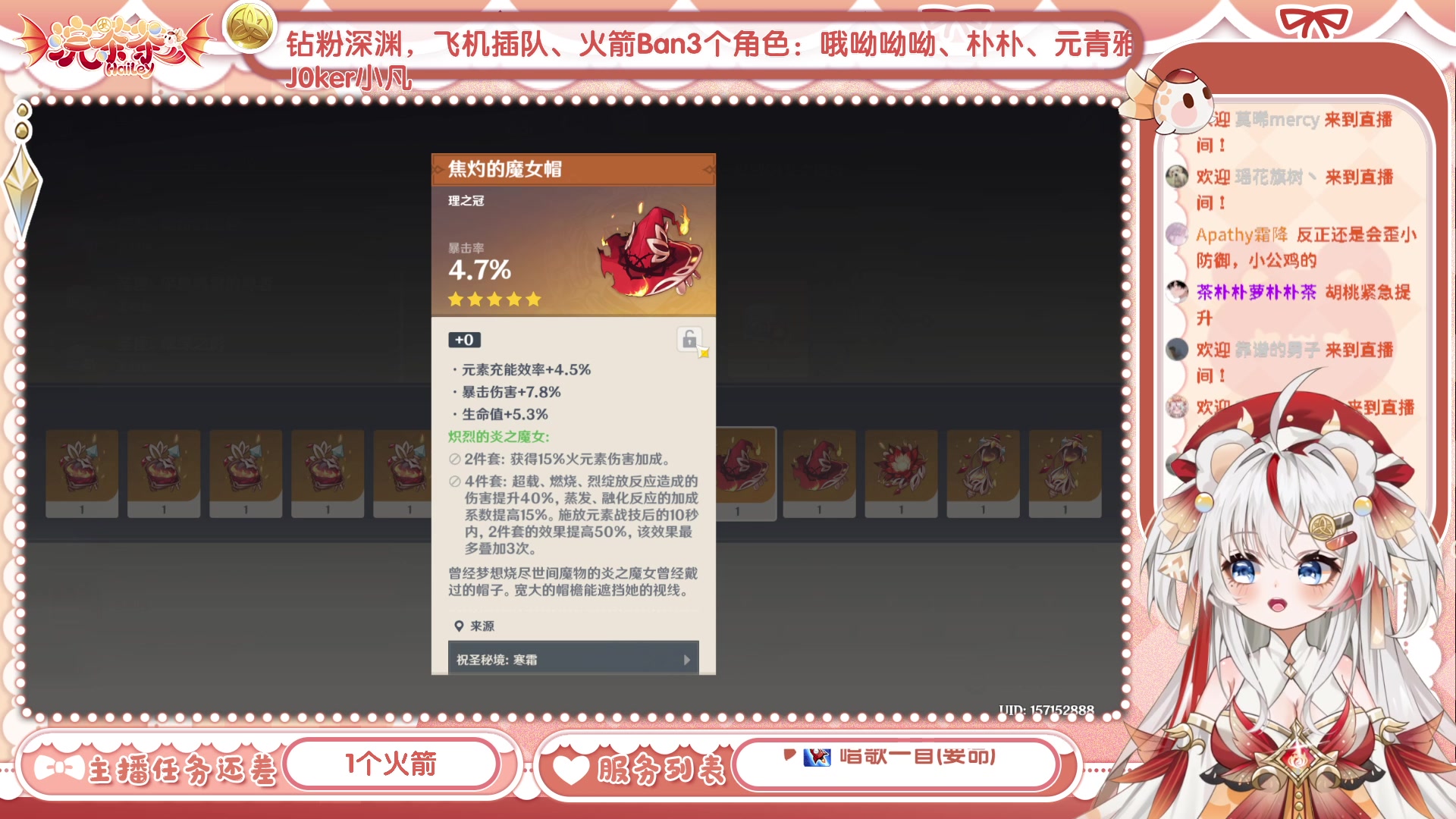 【2023-08-10 16点场】浣茶茶：深渊暴打主播
