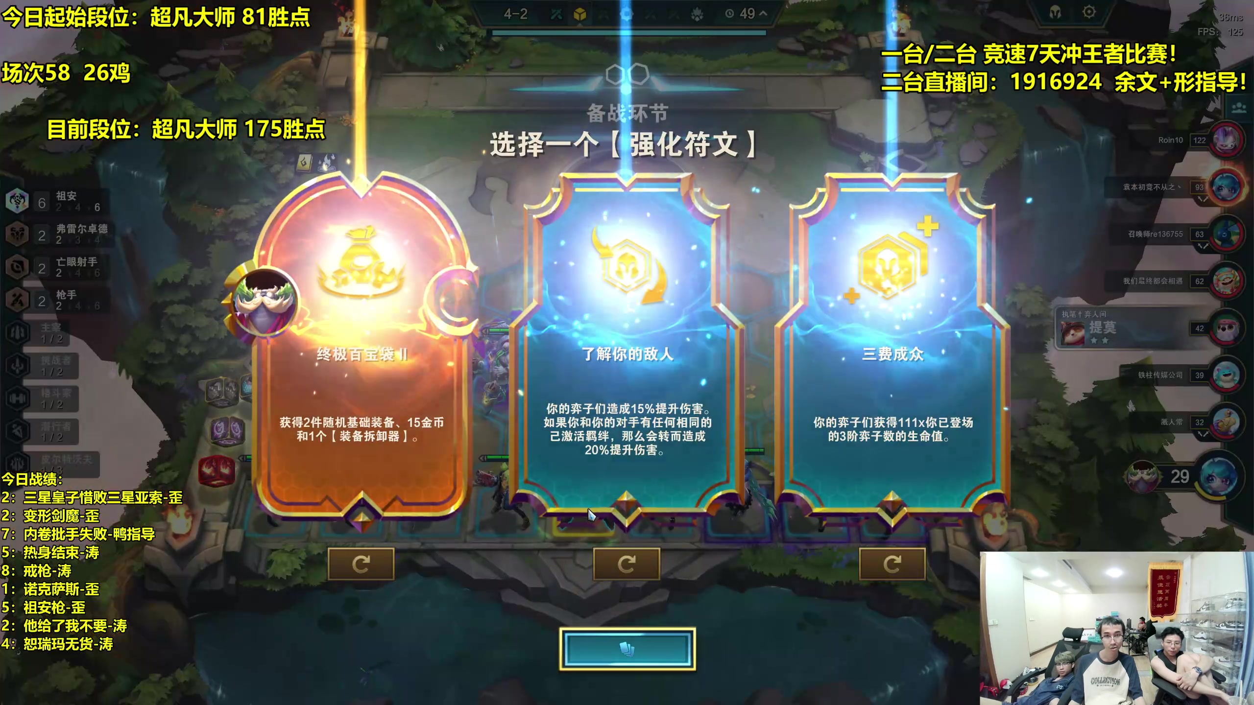 【2023-08-10 22点场】阿涛皎月Carry：7天冲王者Day5，免费送王者号！