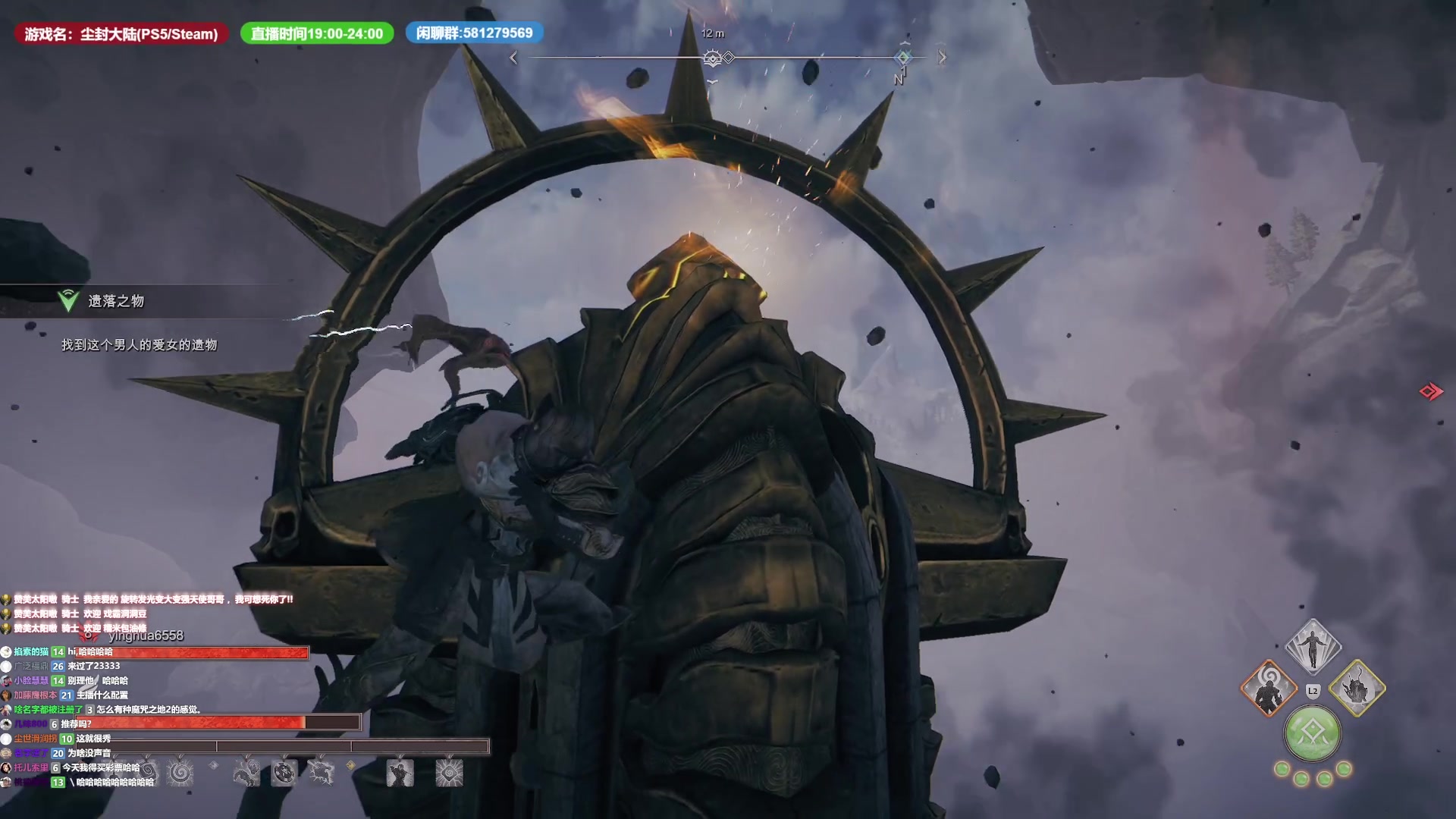 【2023-08-10 20点场】大黑叔想不黑：10号零点和巨佬白神开荒尘封大陆