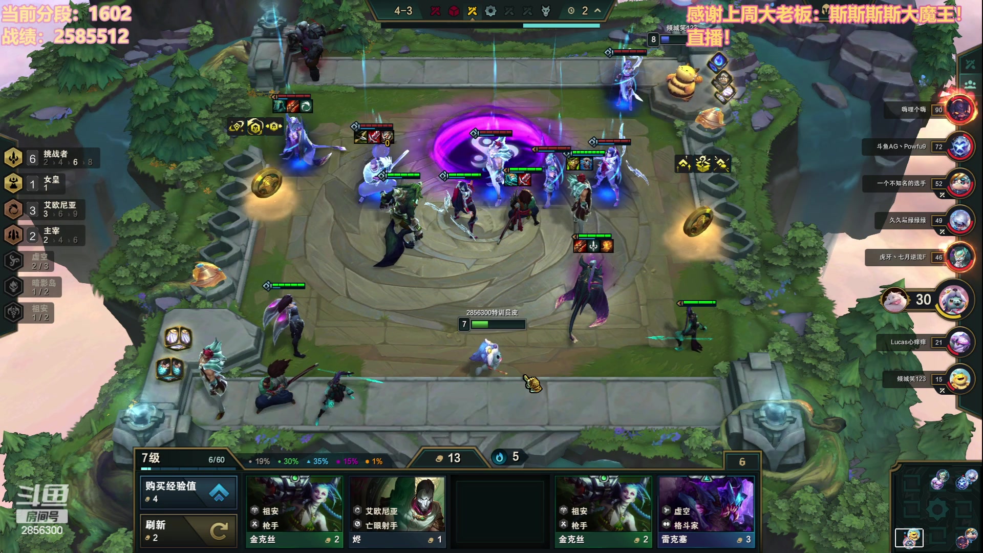 【2023-08-11 00点场】NB丶条皮兄弟：来300位兄弟陪我冲第一！！