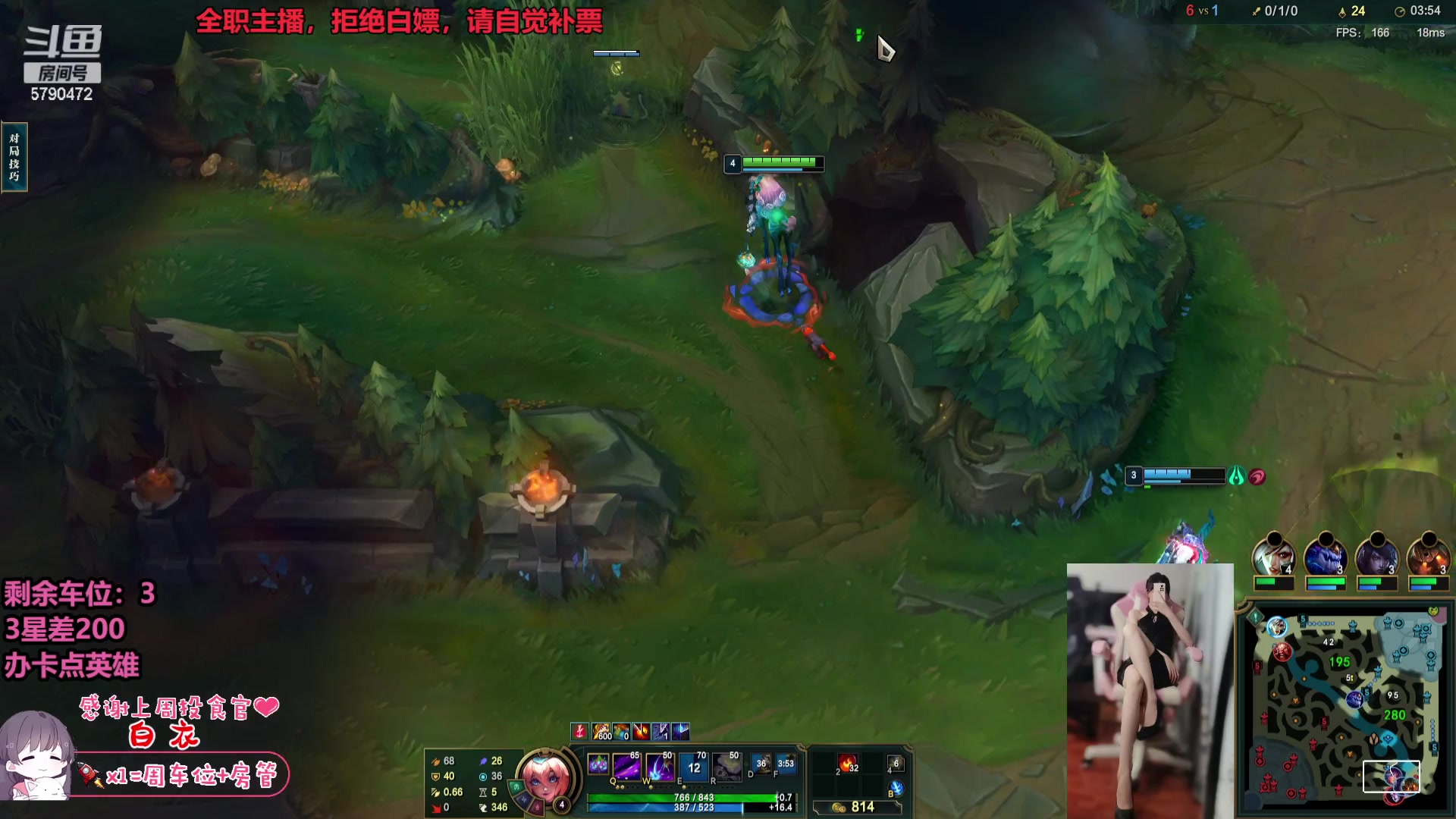 【2023-08-11 09点场】呆星i：【七七酱】电一御姐莉莉娅上分车
