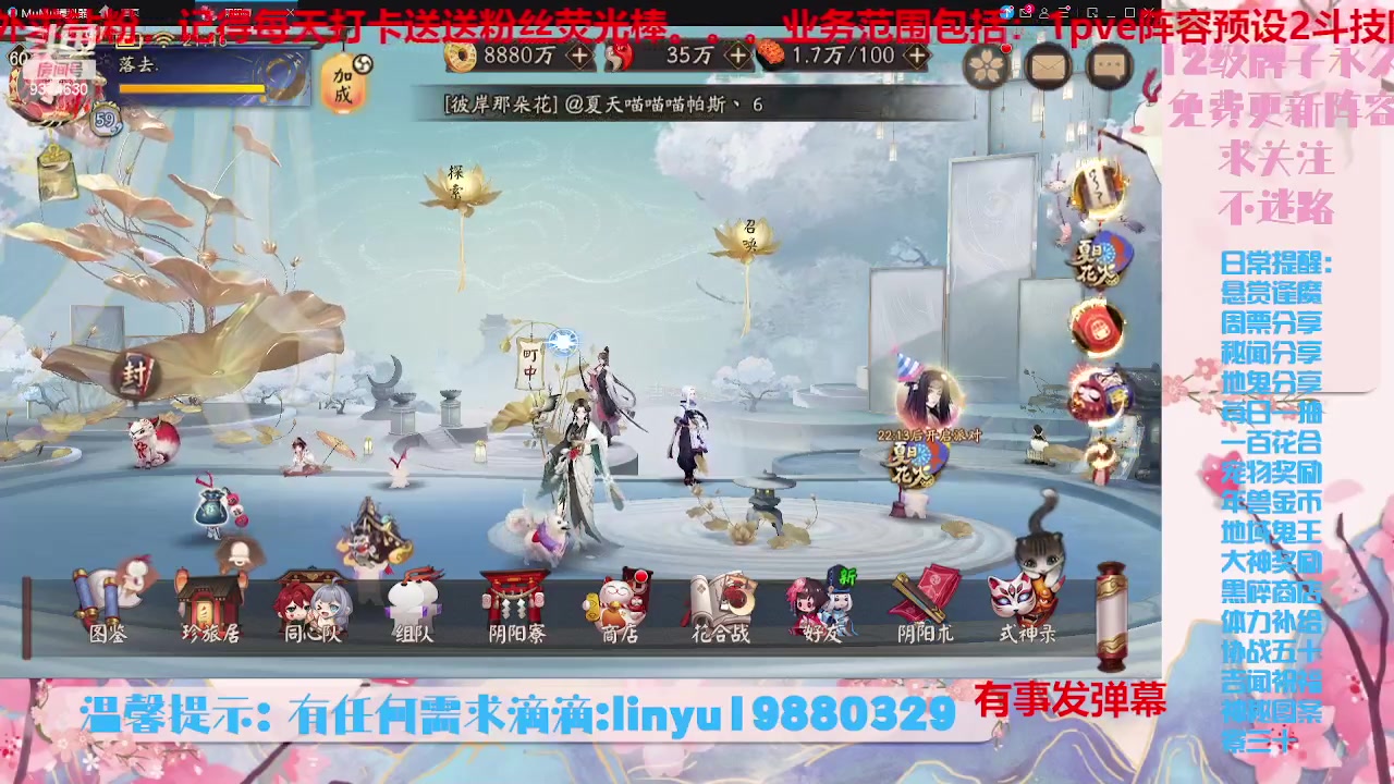 【2023-8-10 21点场】微光你的笑如海市蜃楼:34w勾玉鼠啥业务都会，不懂你就问