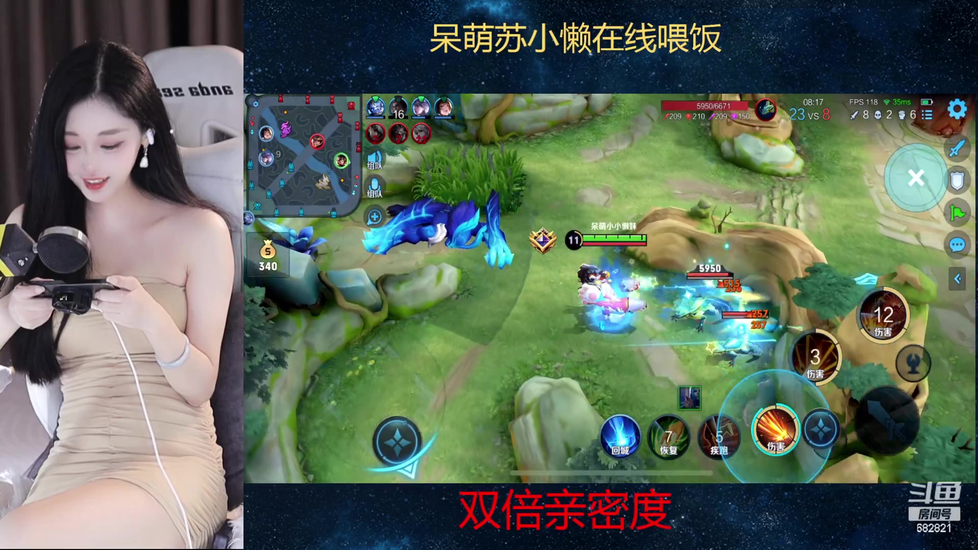 【2023-08-11 17点场】苏小懒困了：❤双倍呆萌懒妹无敌射手在线喂饭