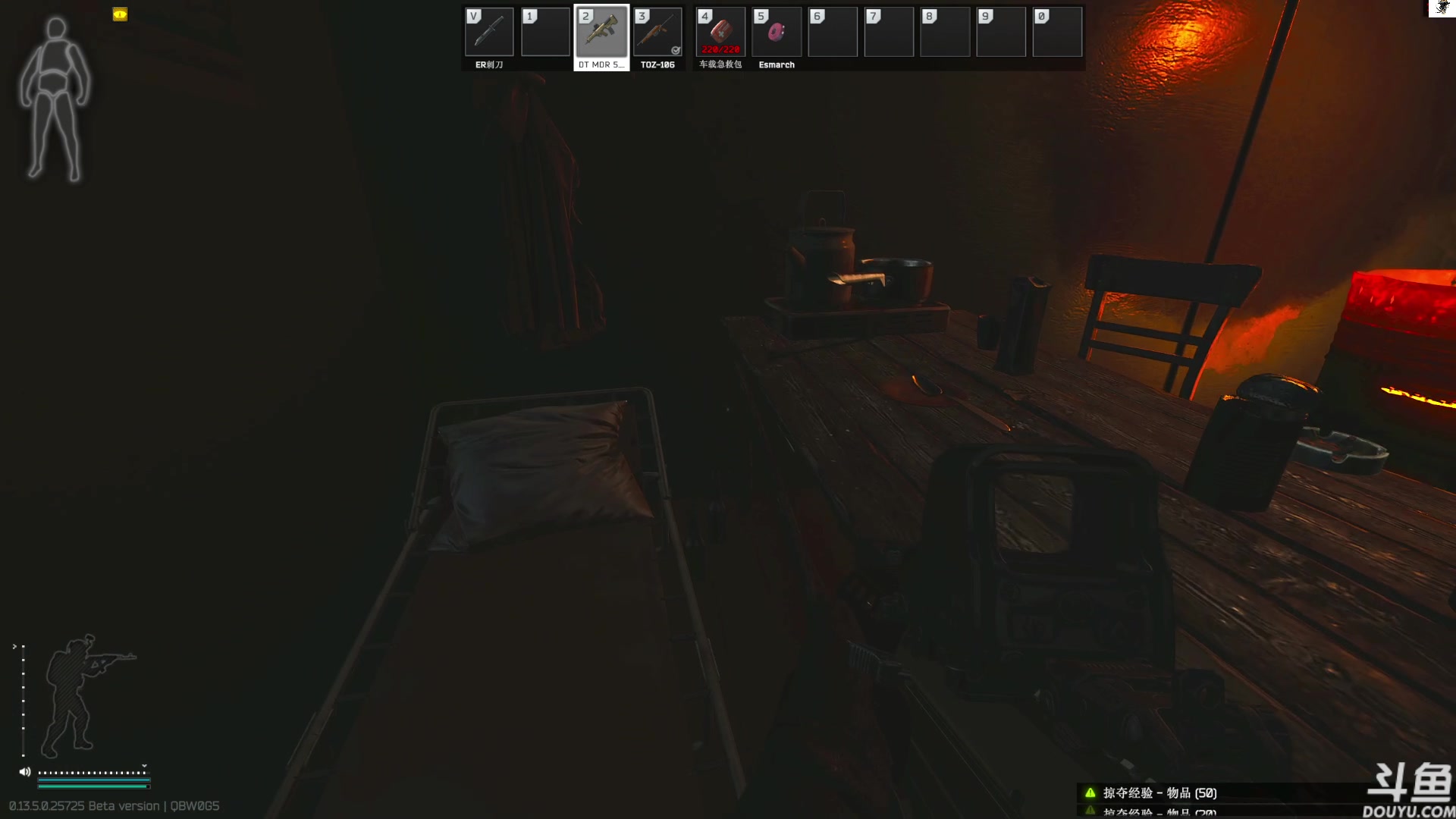 【2023-08-10 21点场】TAT大白：晚上见。青铜怀表大舞台....