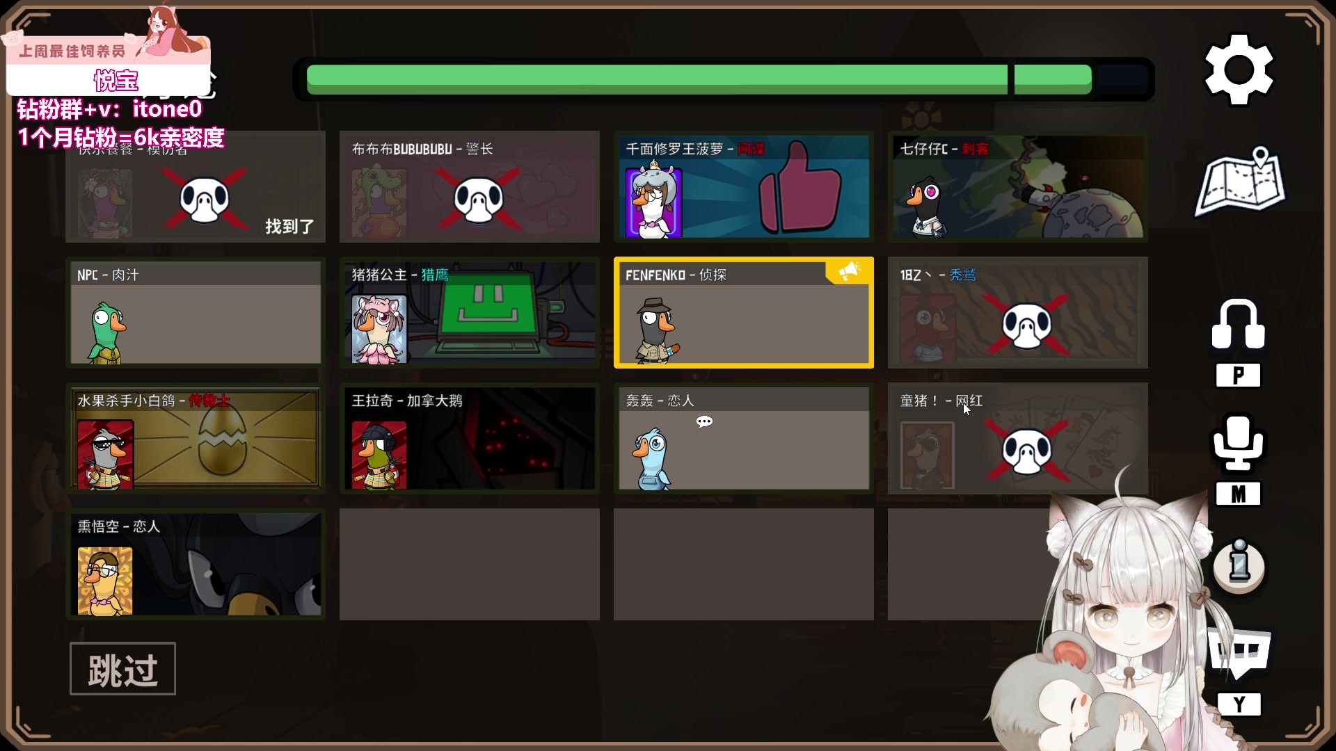 【2023-08-11 19点场】童猪啊i：钻粉2.5倍+回馈）今天运动完来！