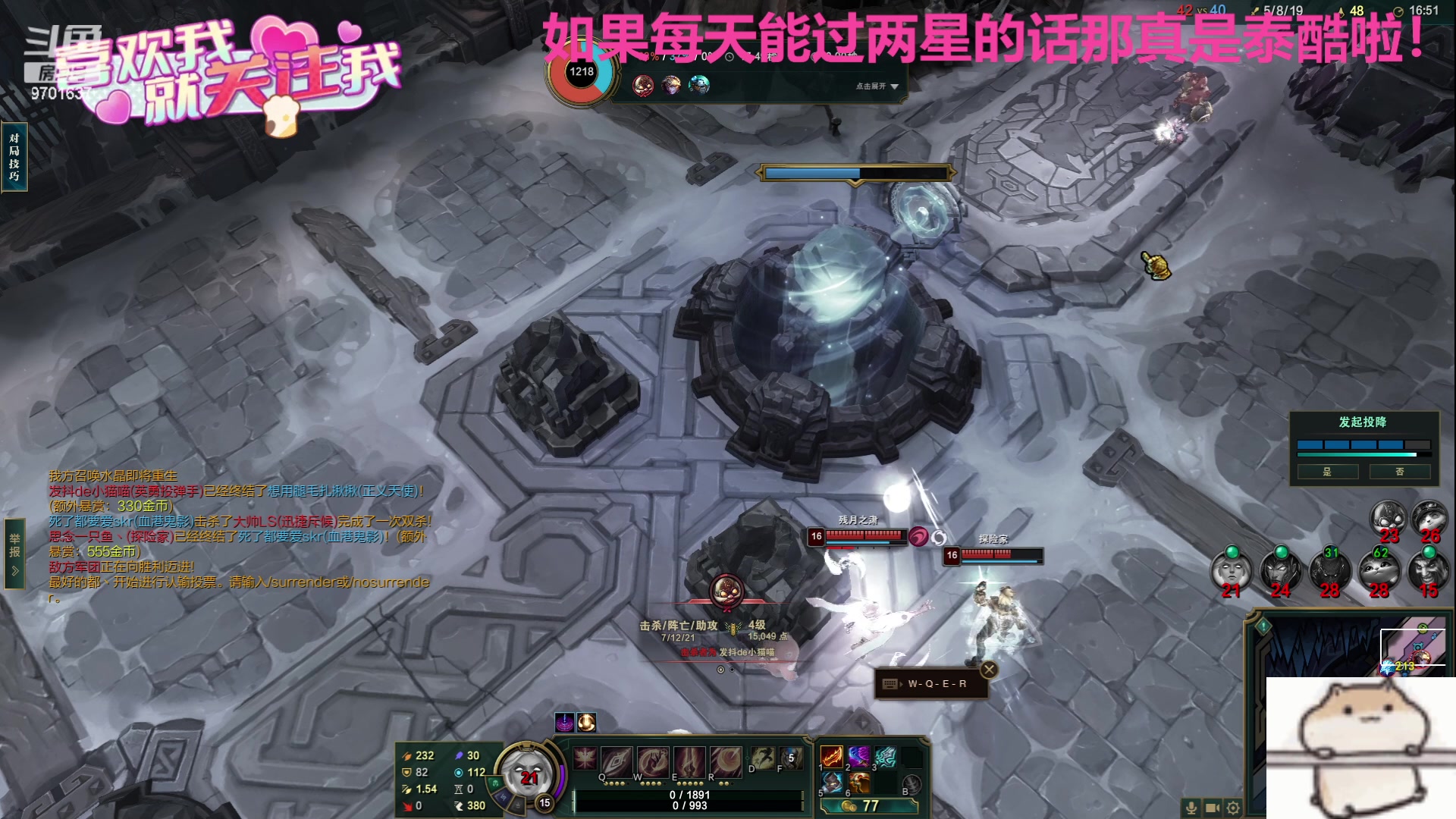 【2023-08-10 20点场】麻辣小鱼干QvQ：今天主播破防了吗！
