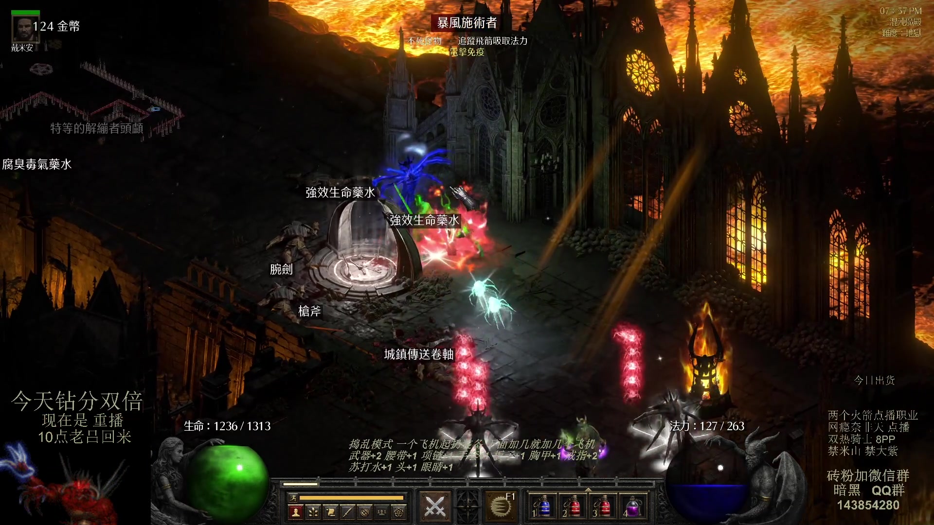 【2023-08-11 00点场】英雄吕布：专家 暗黑 重制版 死灵 开荒