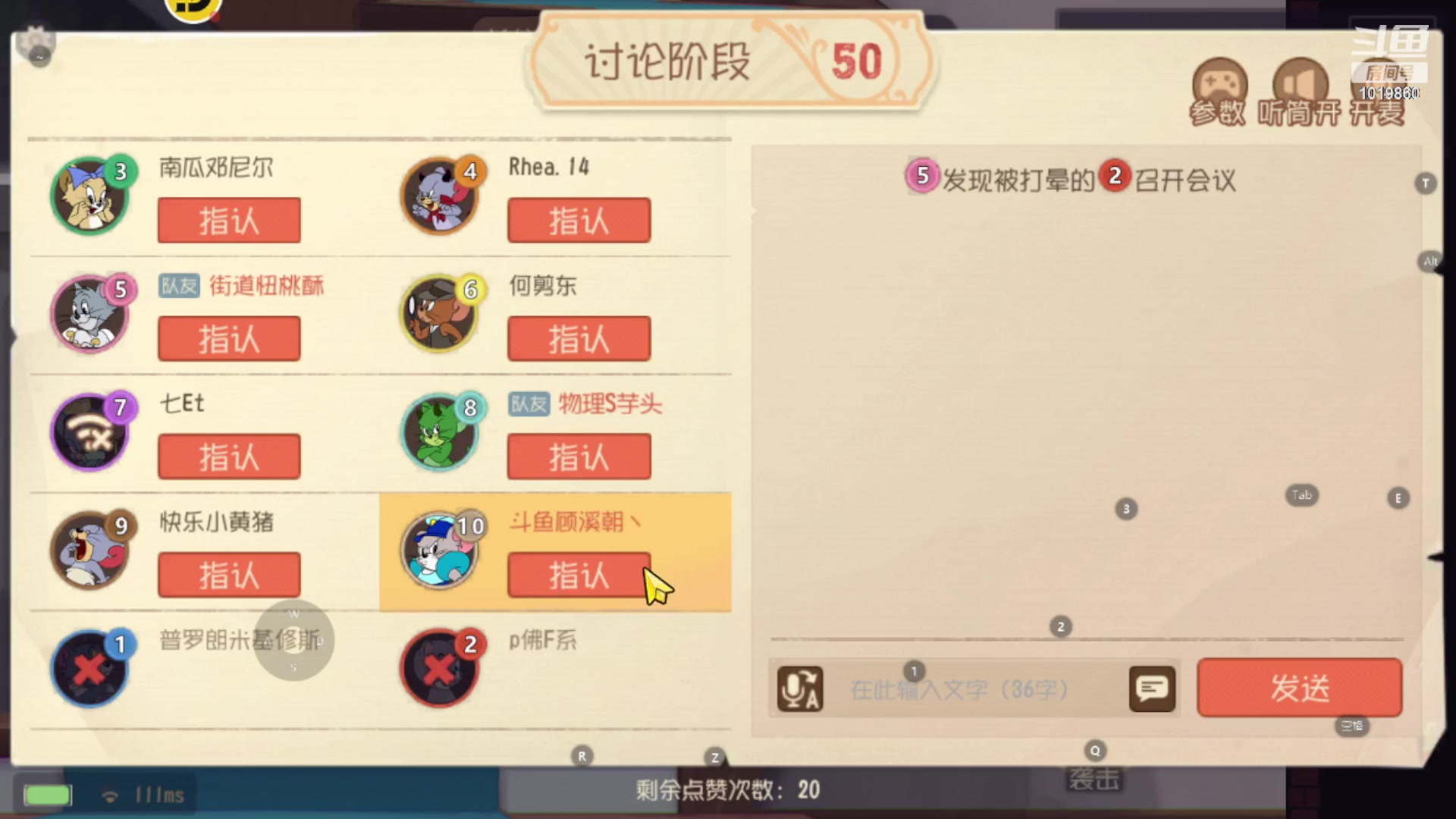 【2023-08-09 22点场】顾溪朝丶：开始溜猫了哦喵喵喵