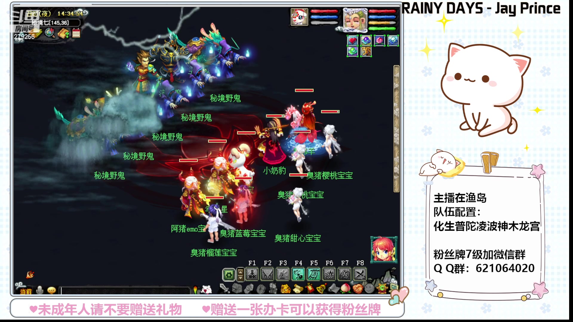 【2023-08-11 13点场】猪猪小仙女呀：让我看看你今天拿五宝了吗